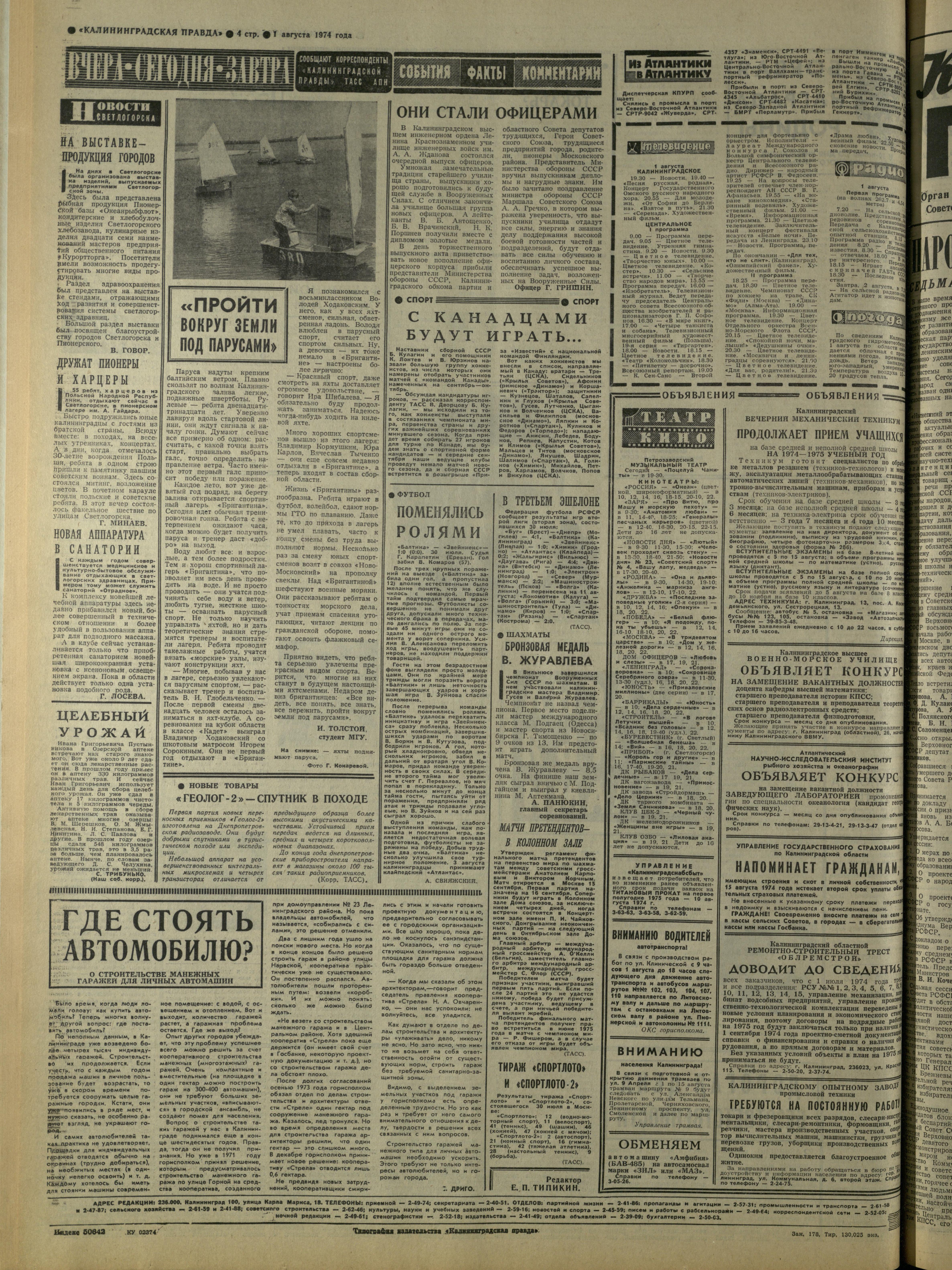 178-8-74-4