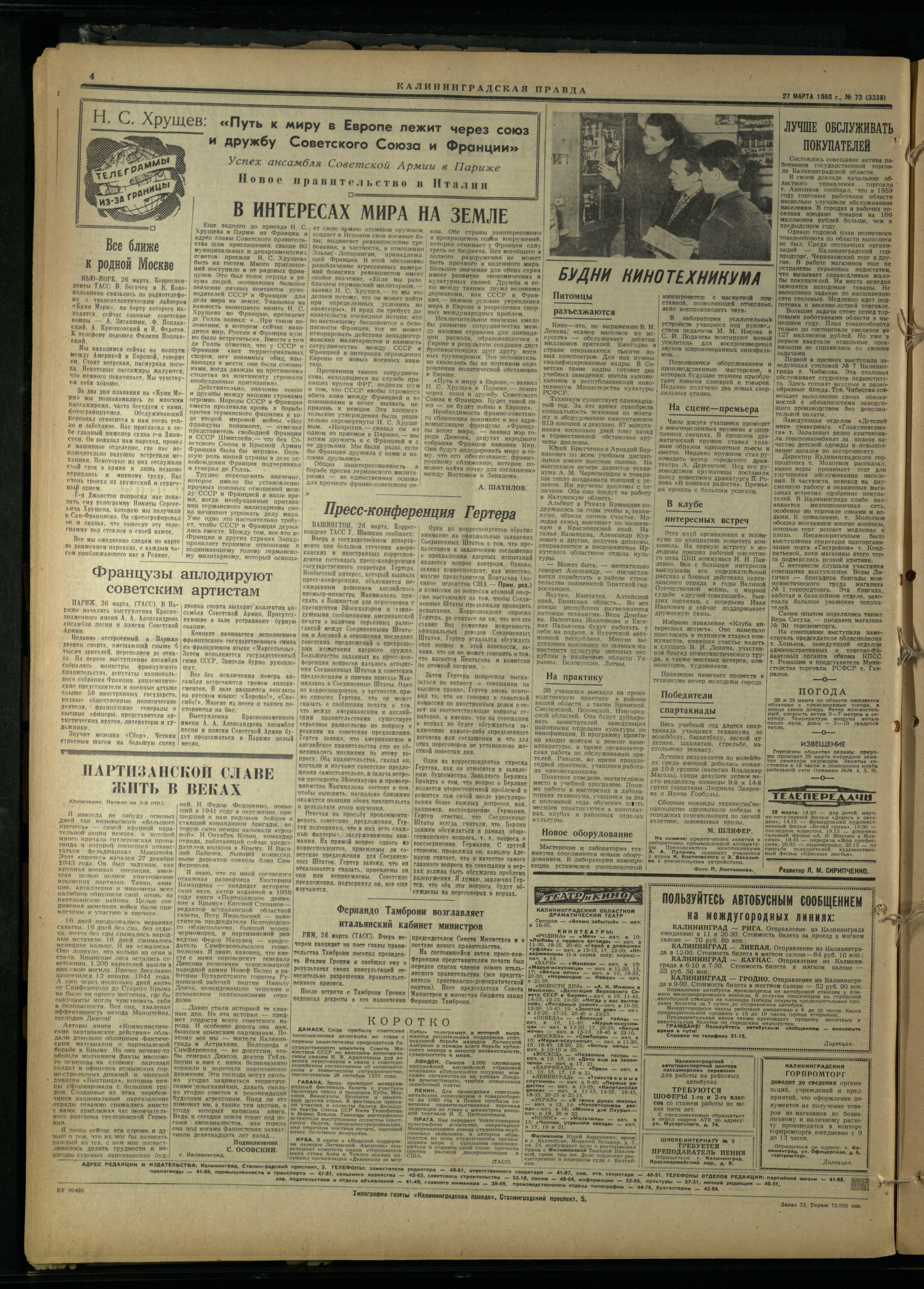 73-3-60-4