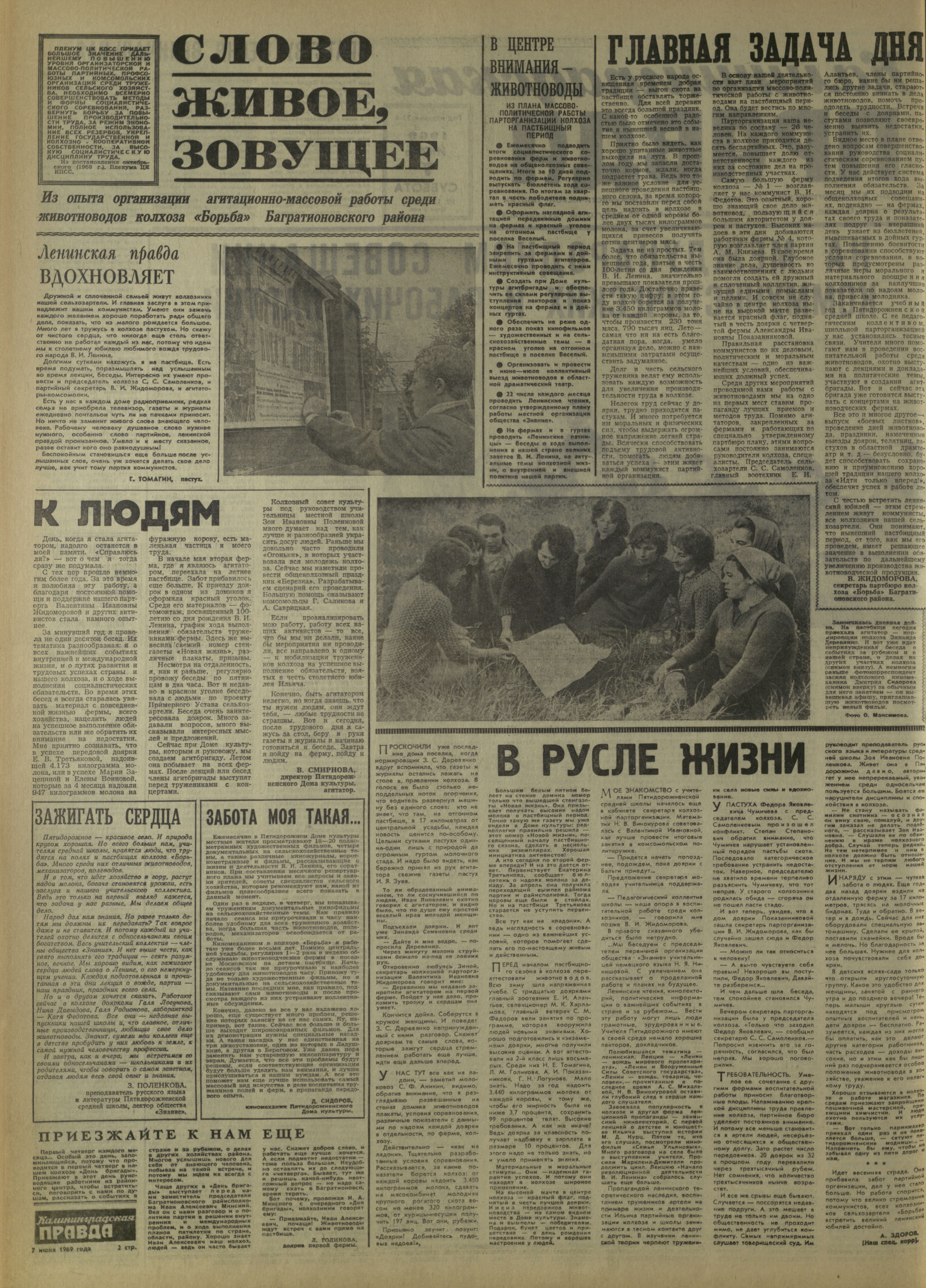 131-6-69-2