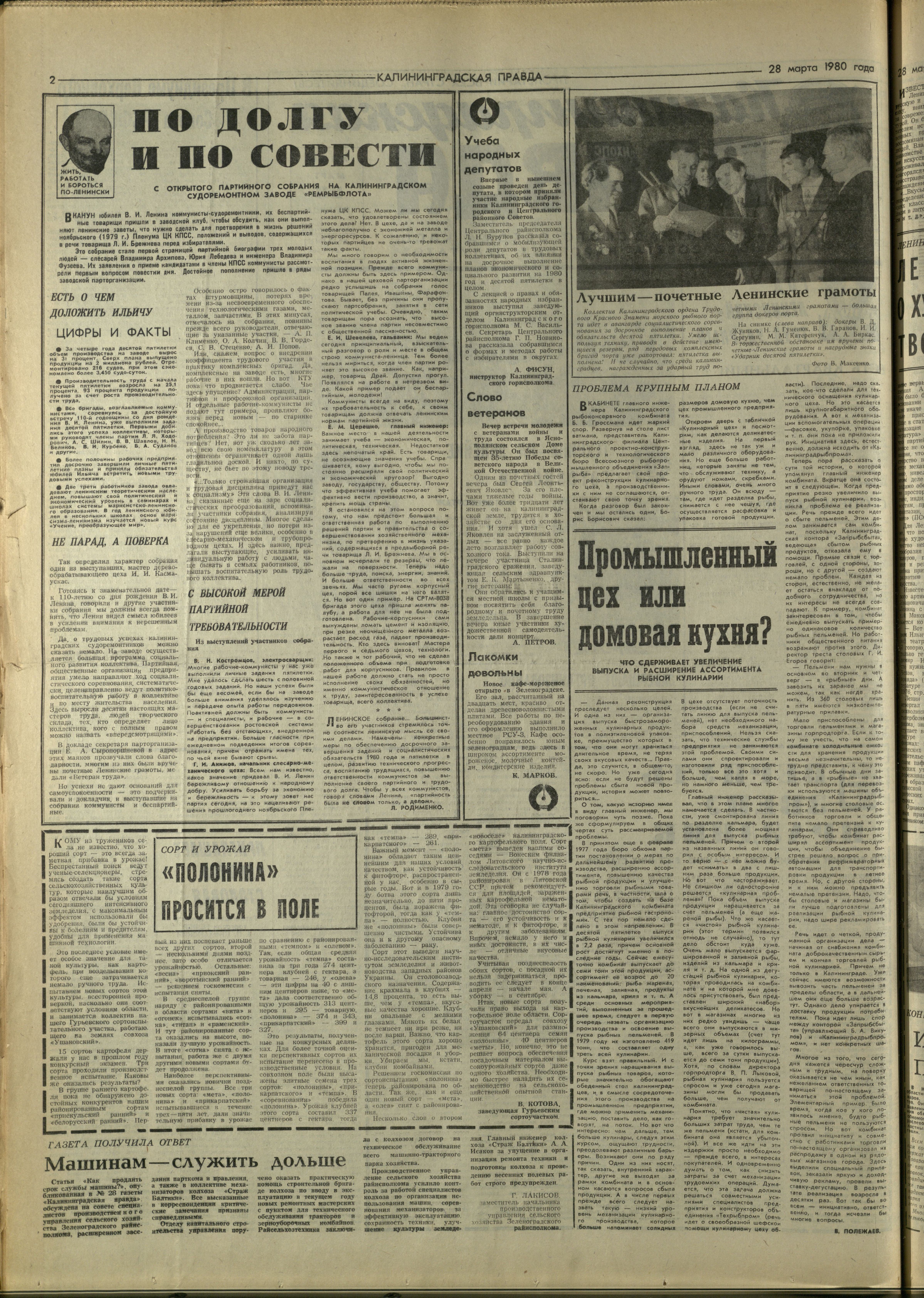 73-3-80-2