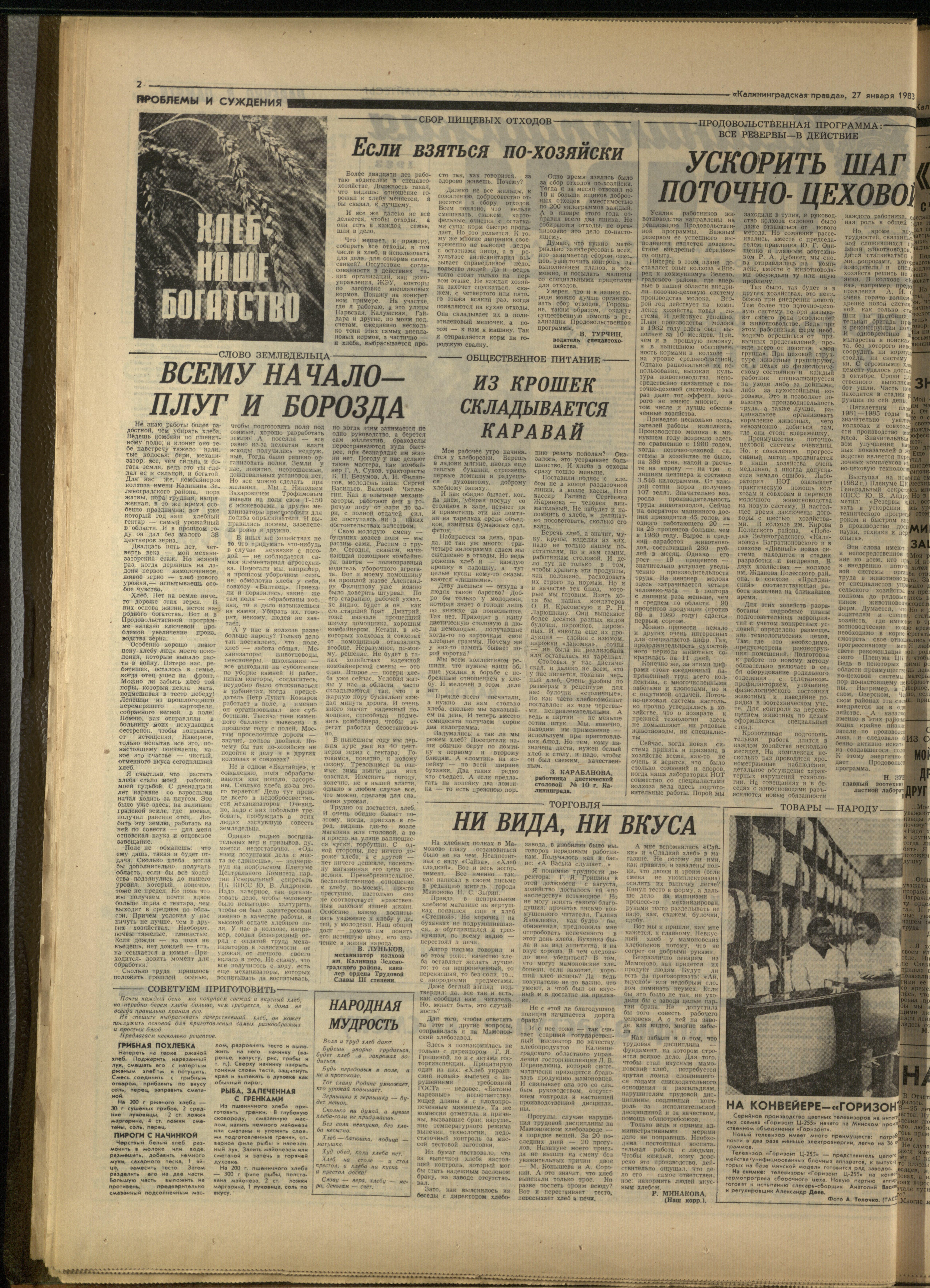 22-1-83-2
