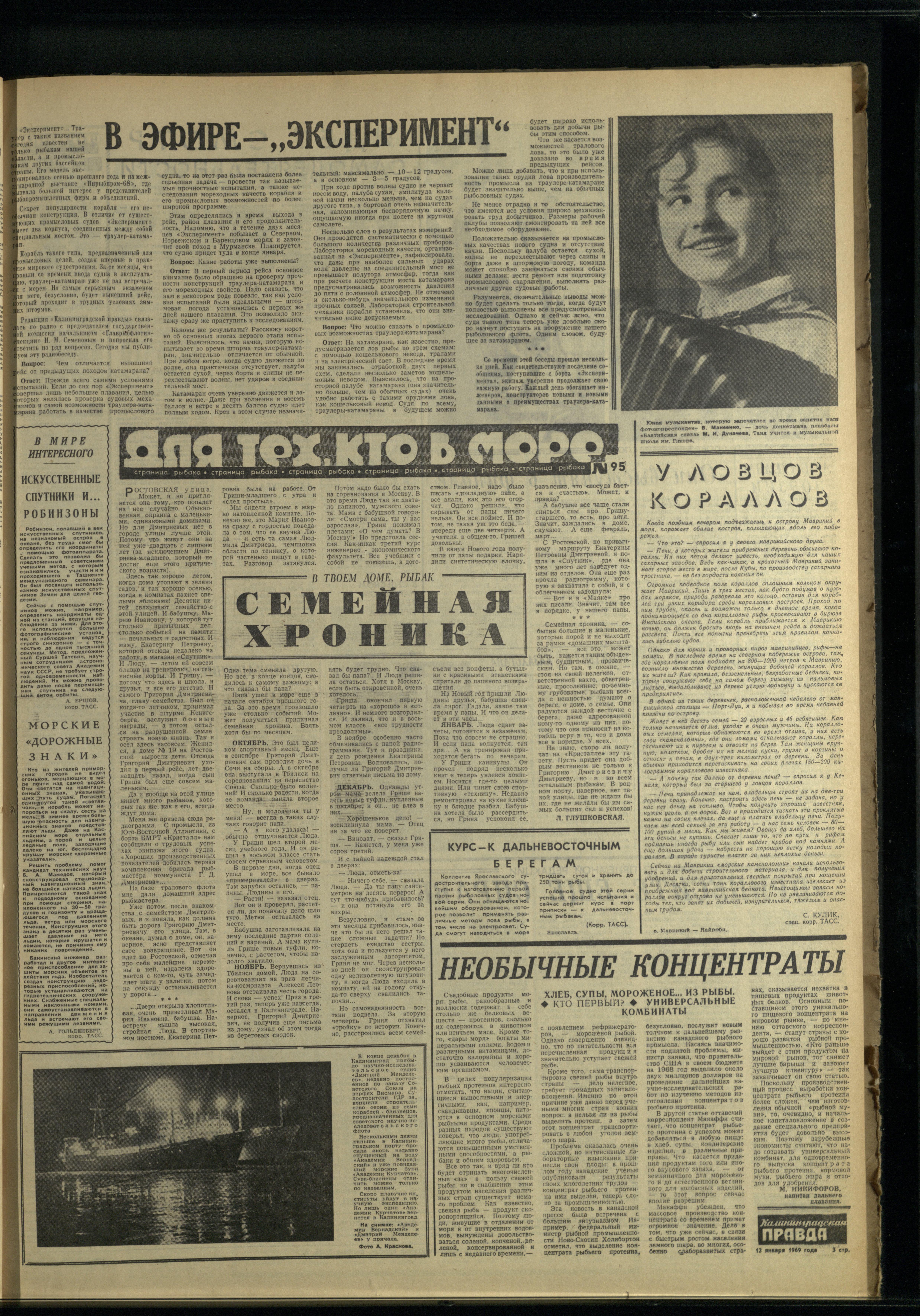 10-1-69-3