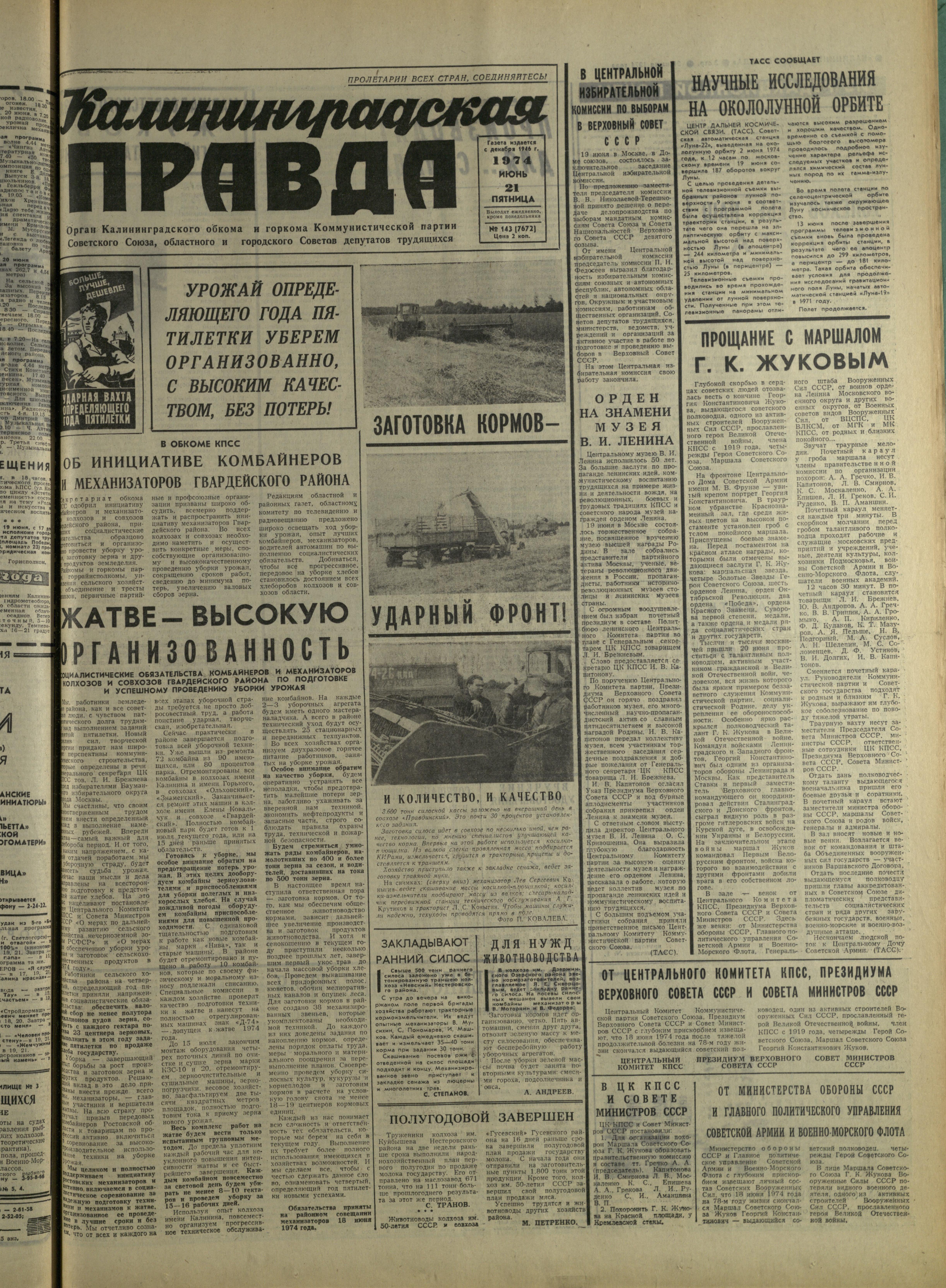 143-6-74-1