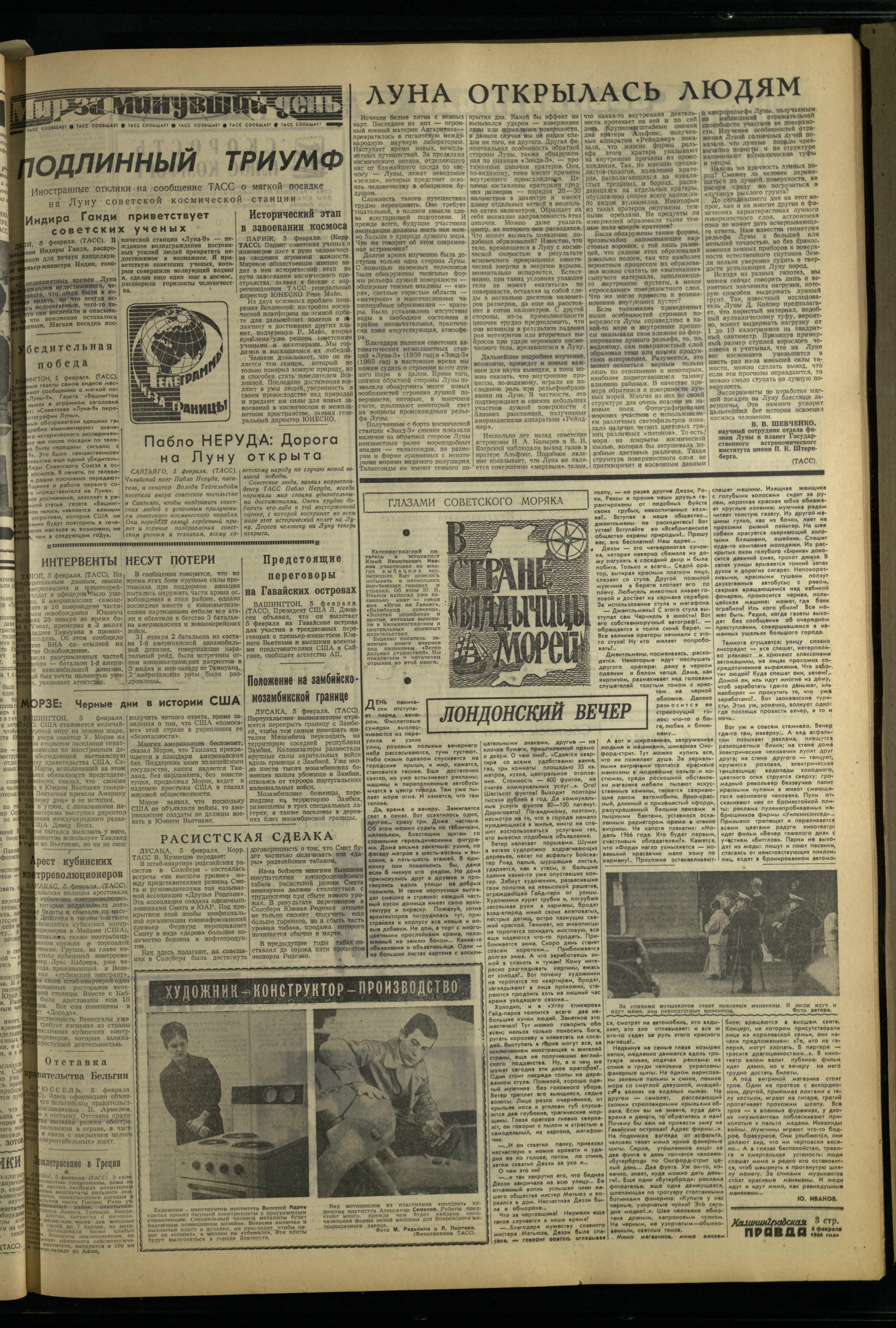 31-2-66-3