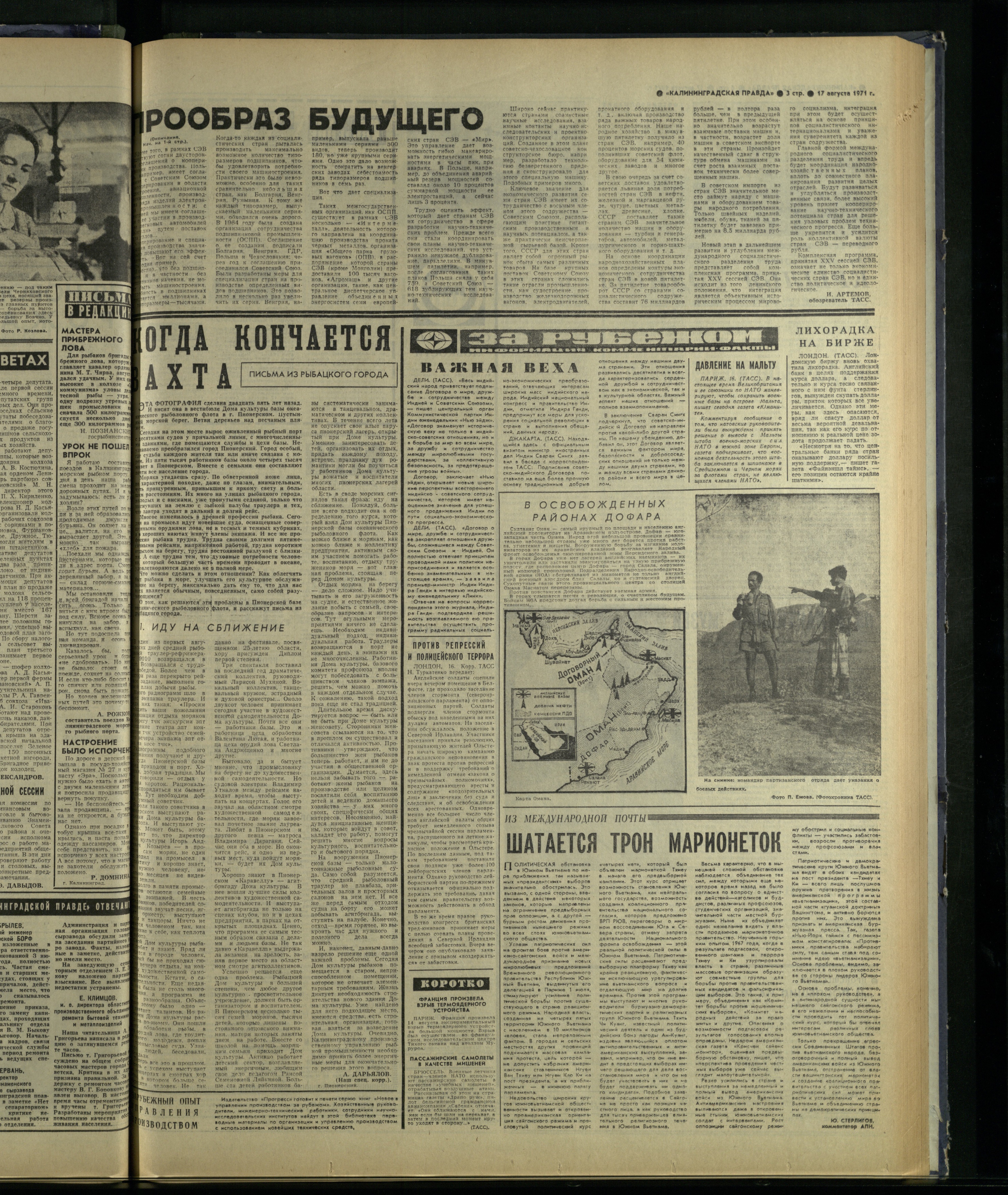 191-8-71-3