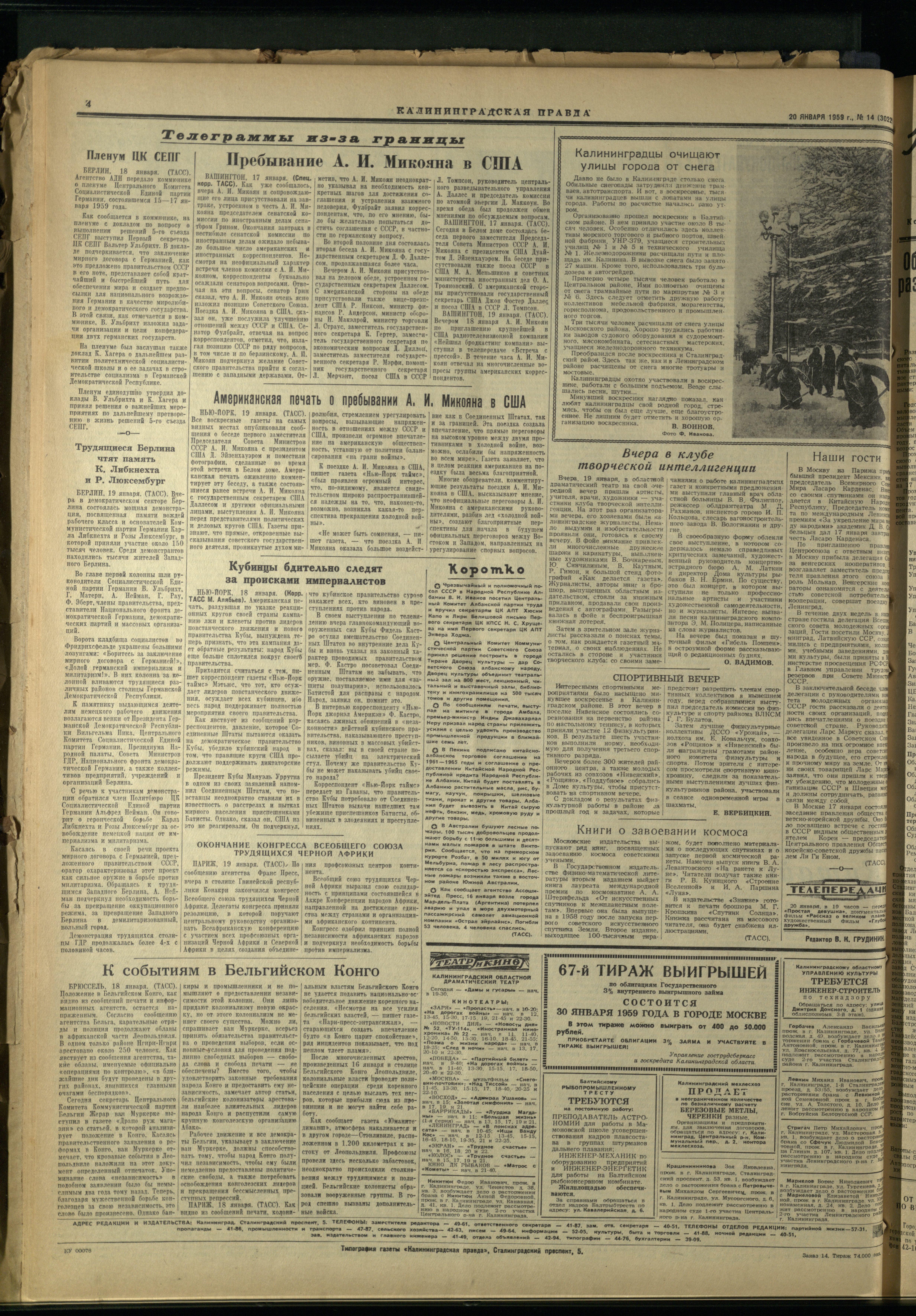 14-1-59-4