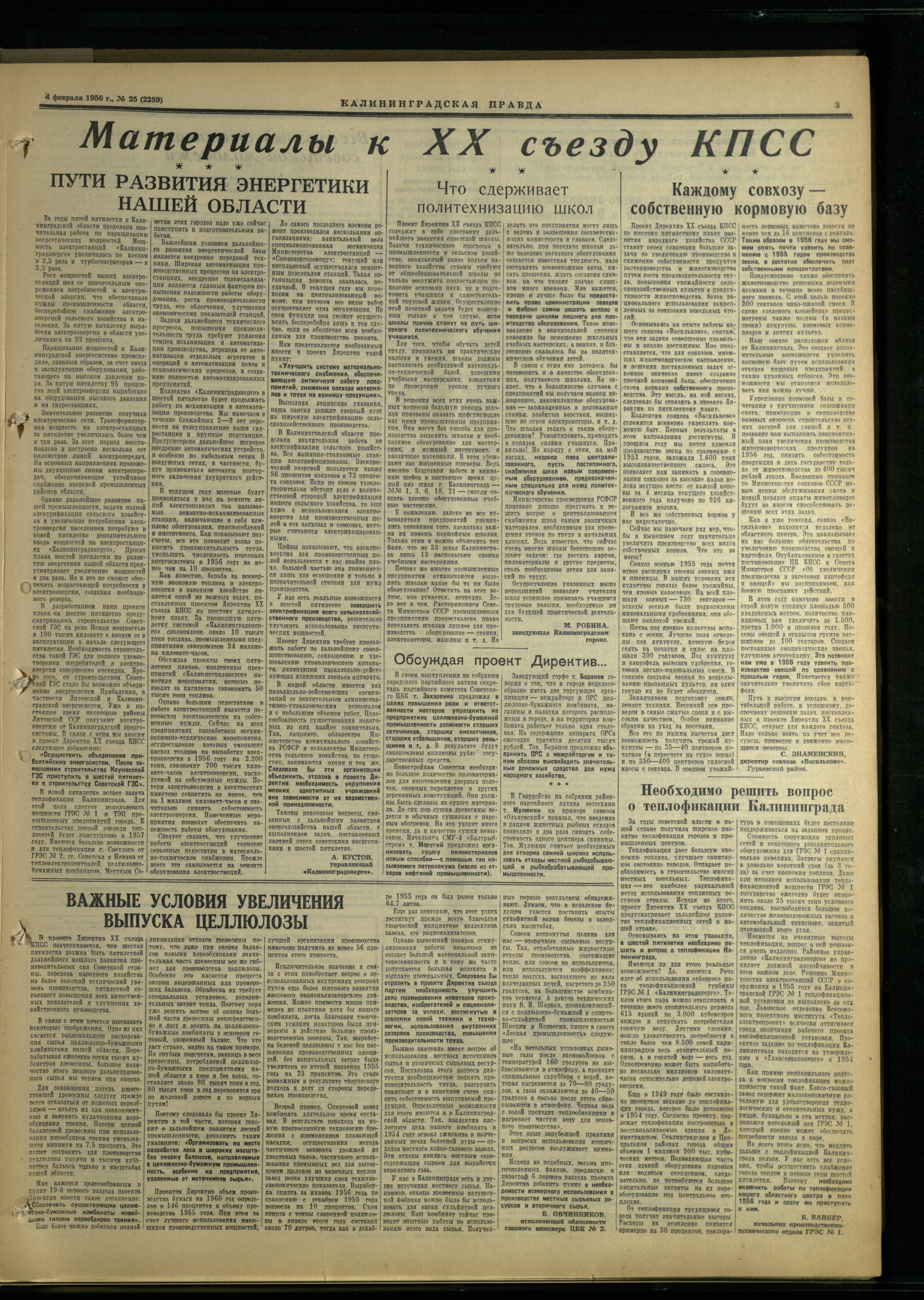 25-2-56-3