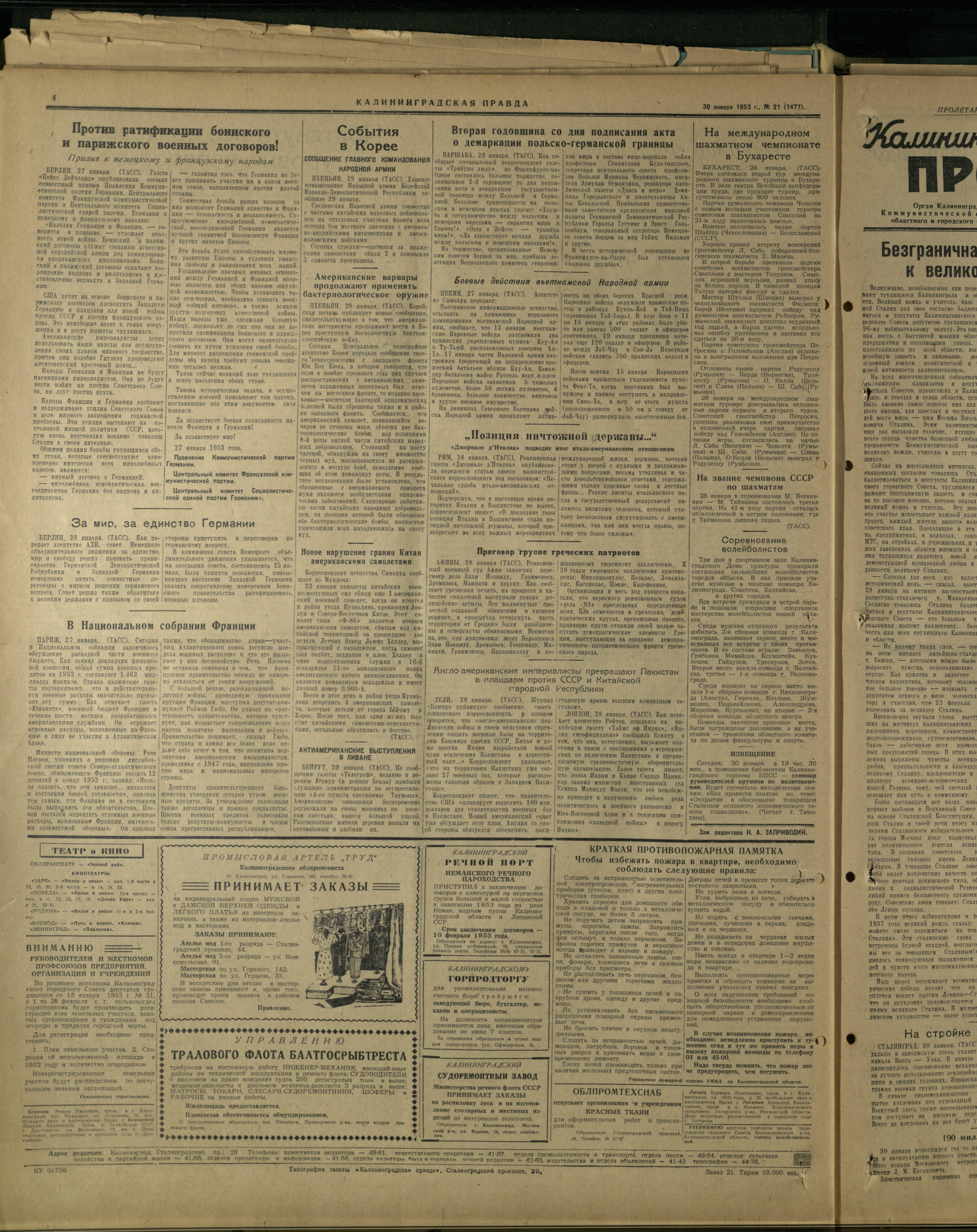 21-1-53-4