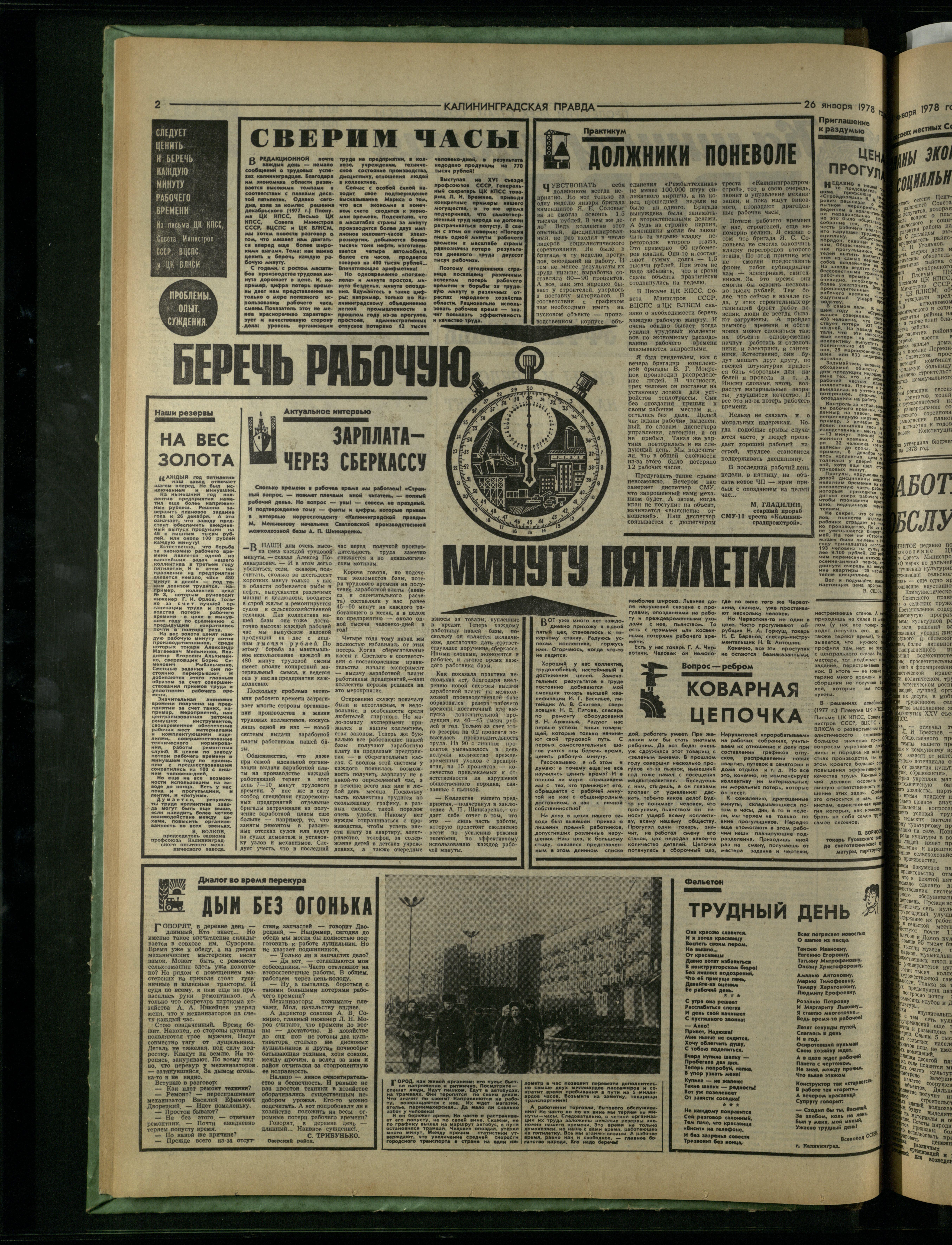 22-1-78-2