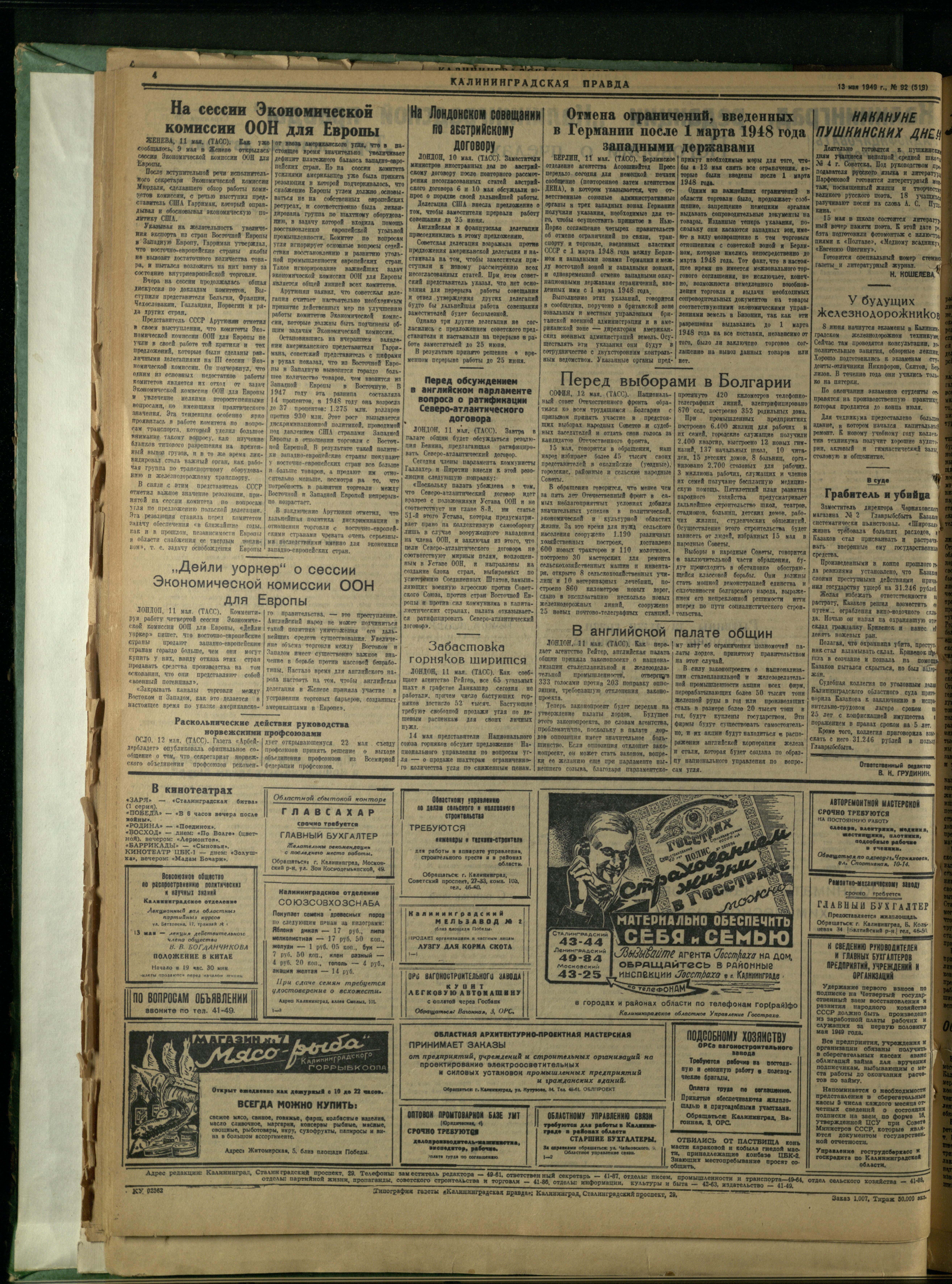 92-5-49-4
