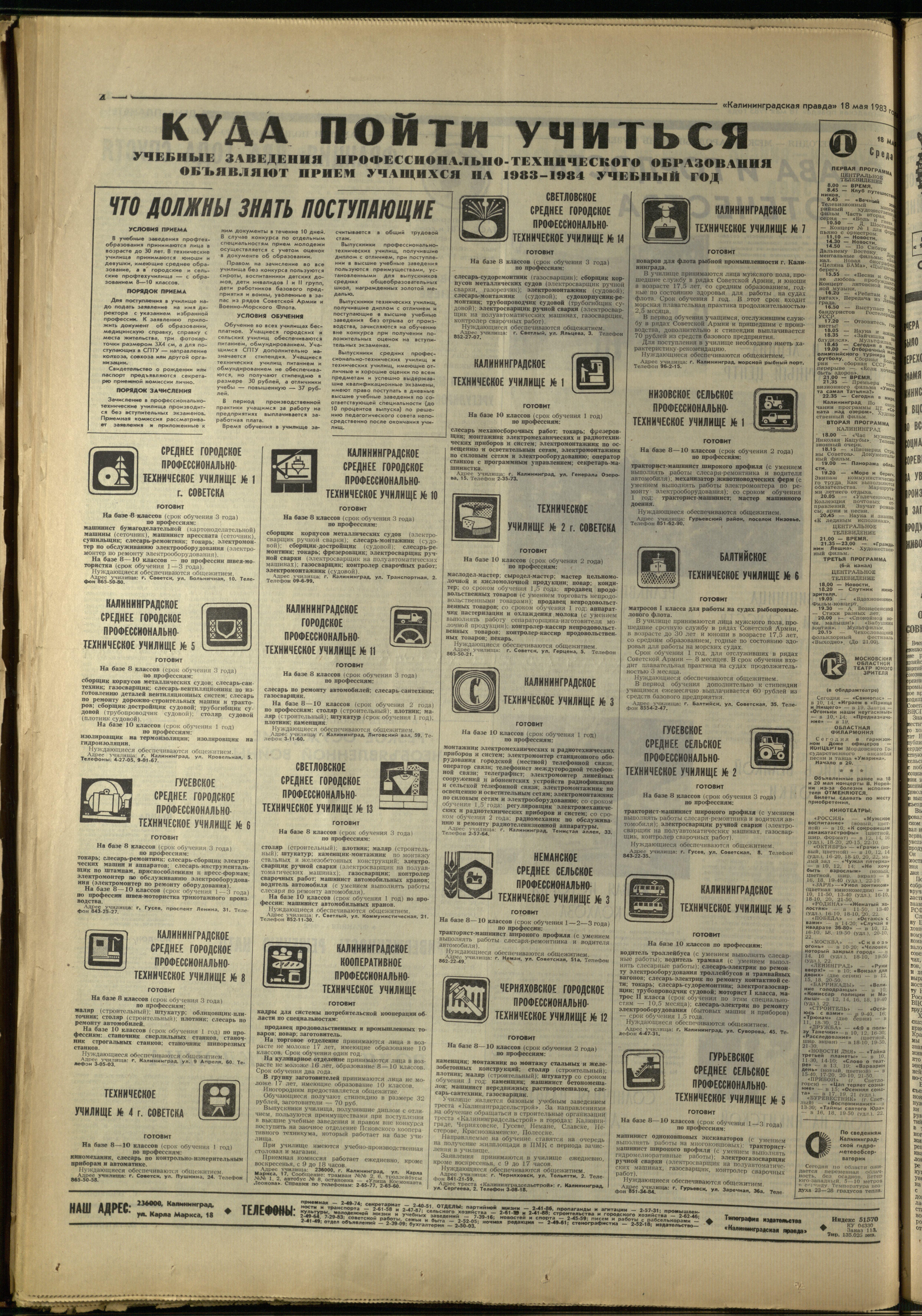 113-5-83-4