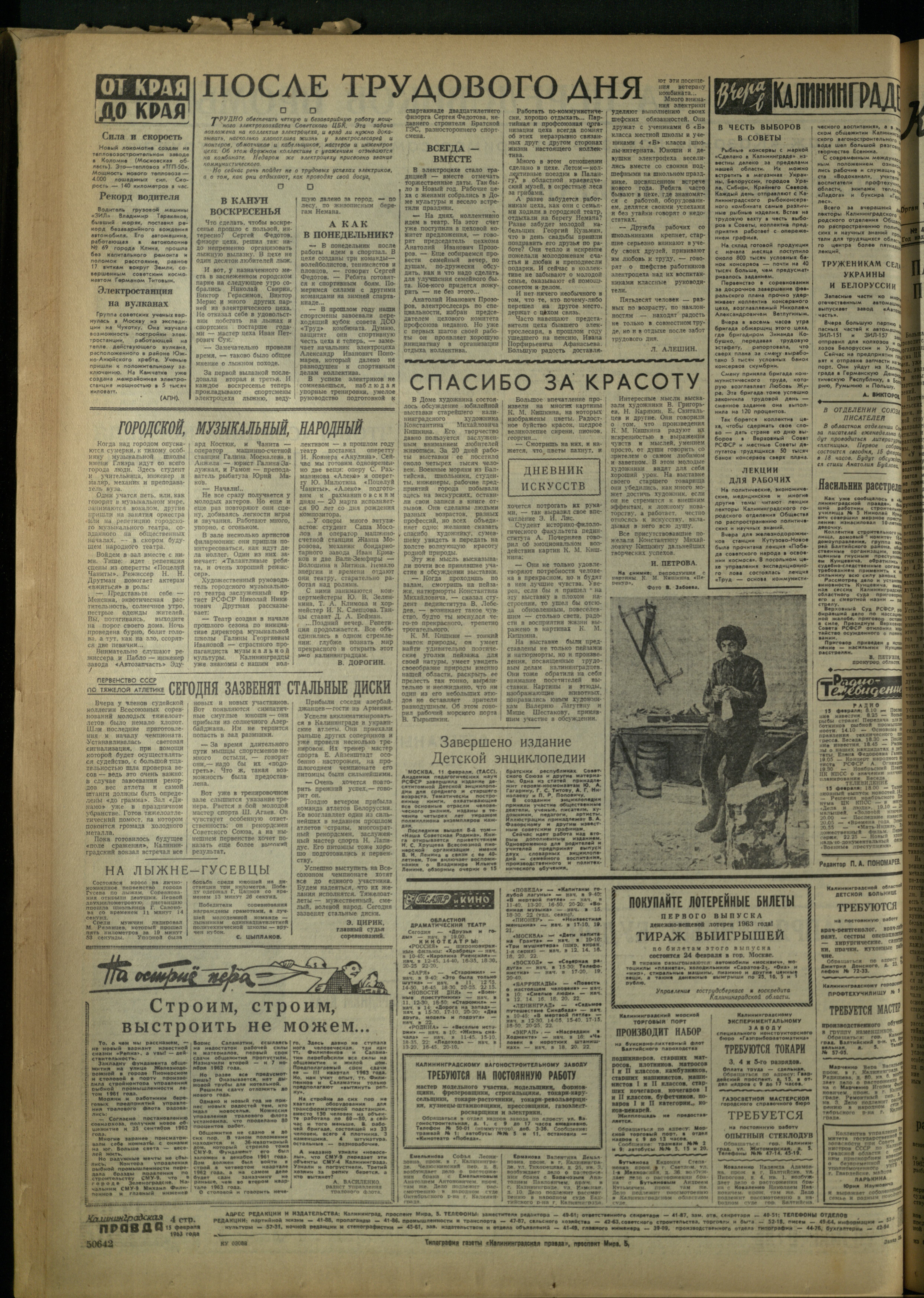 39-2-63-4