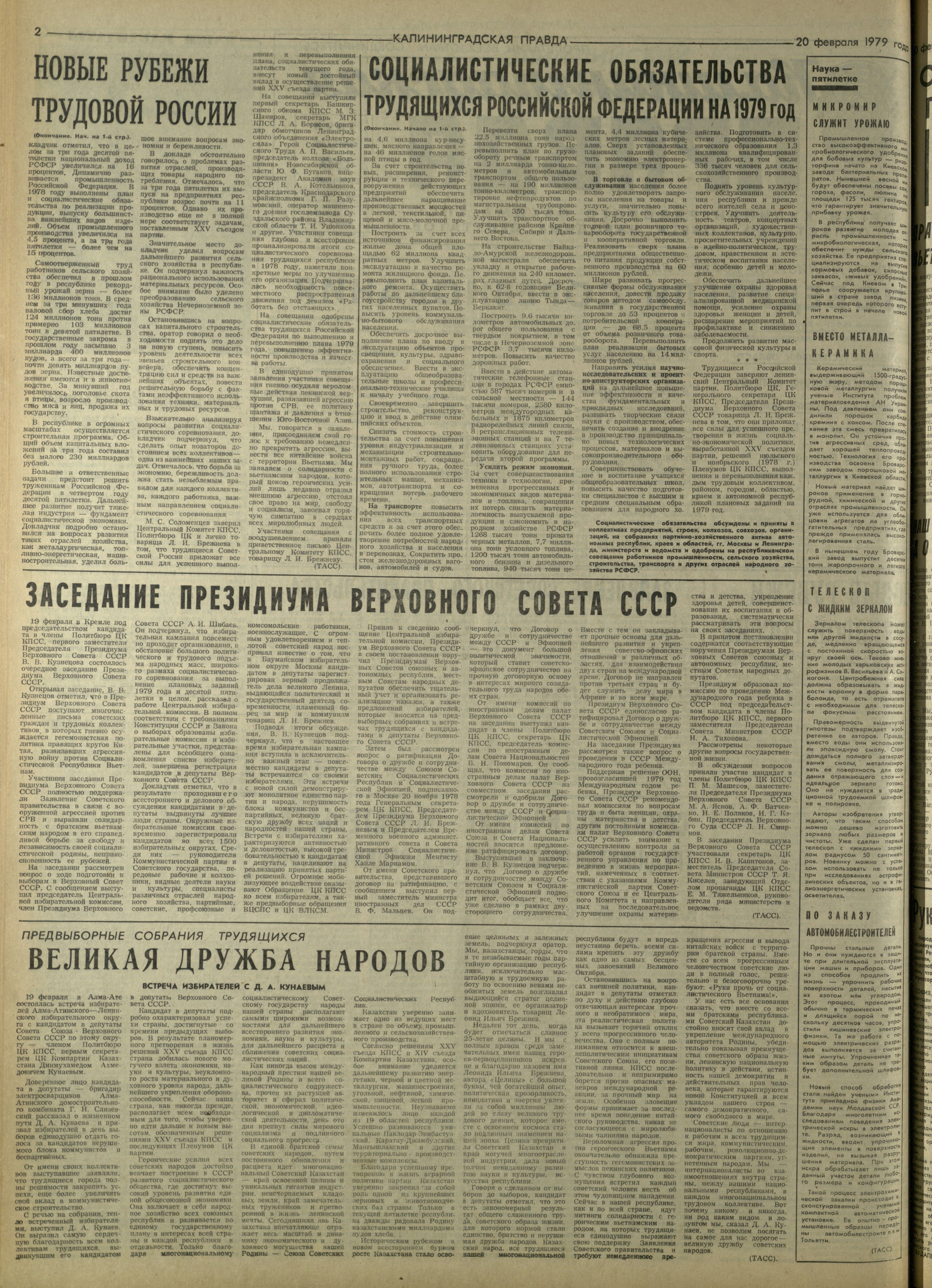 42-2-79-2