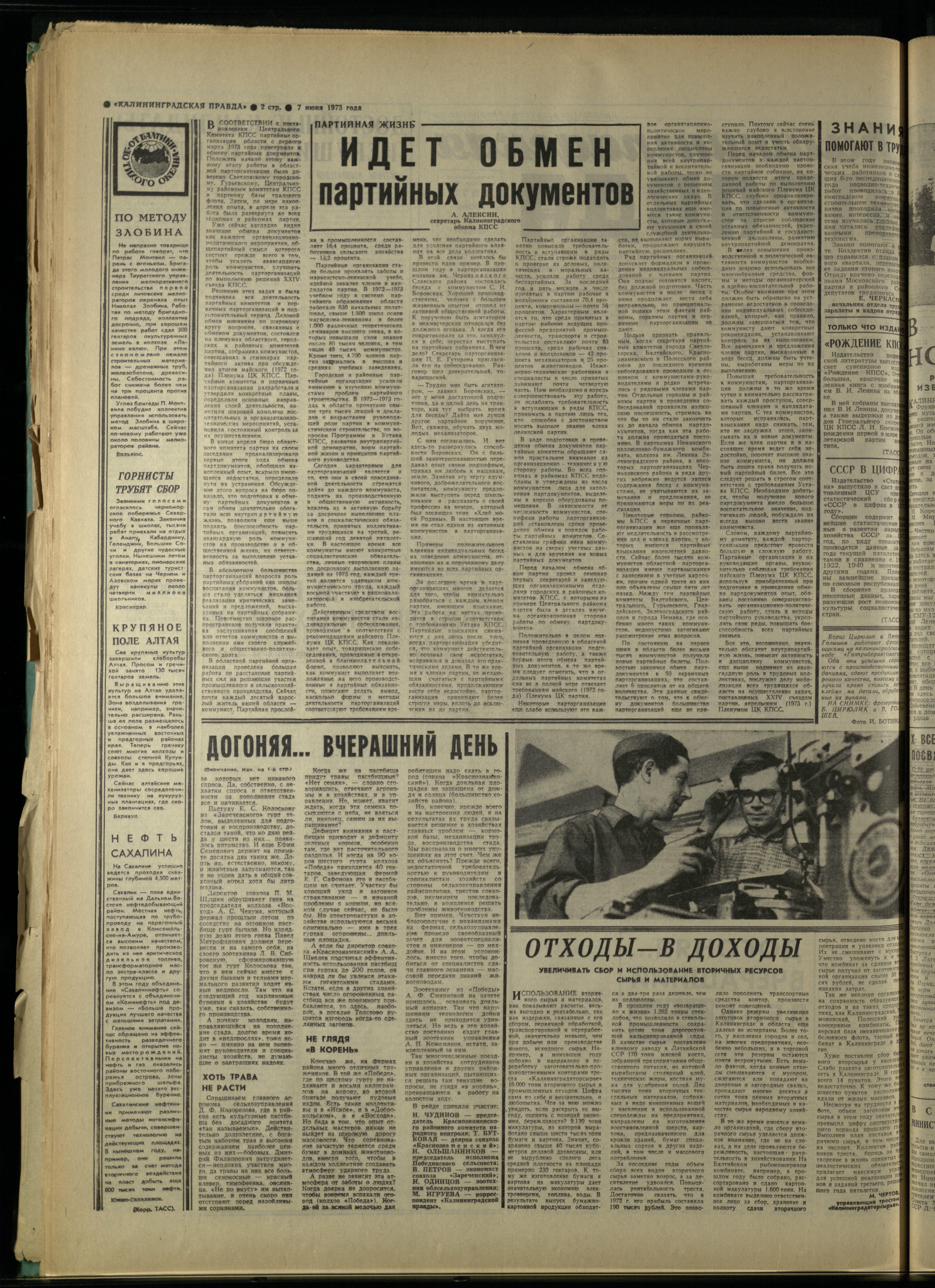 130-6-73-2