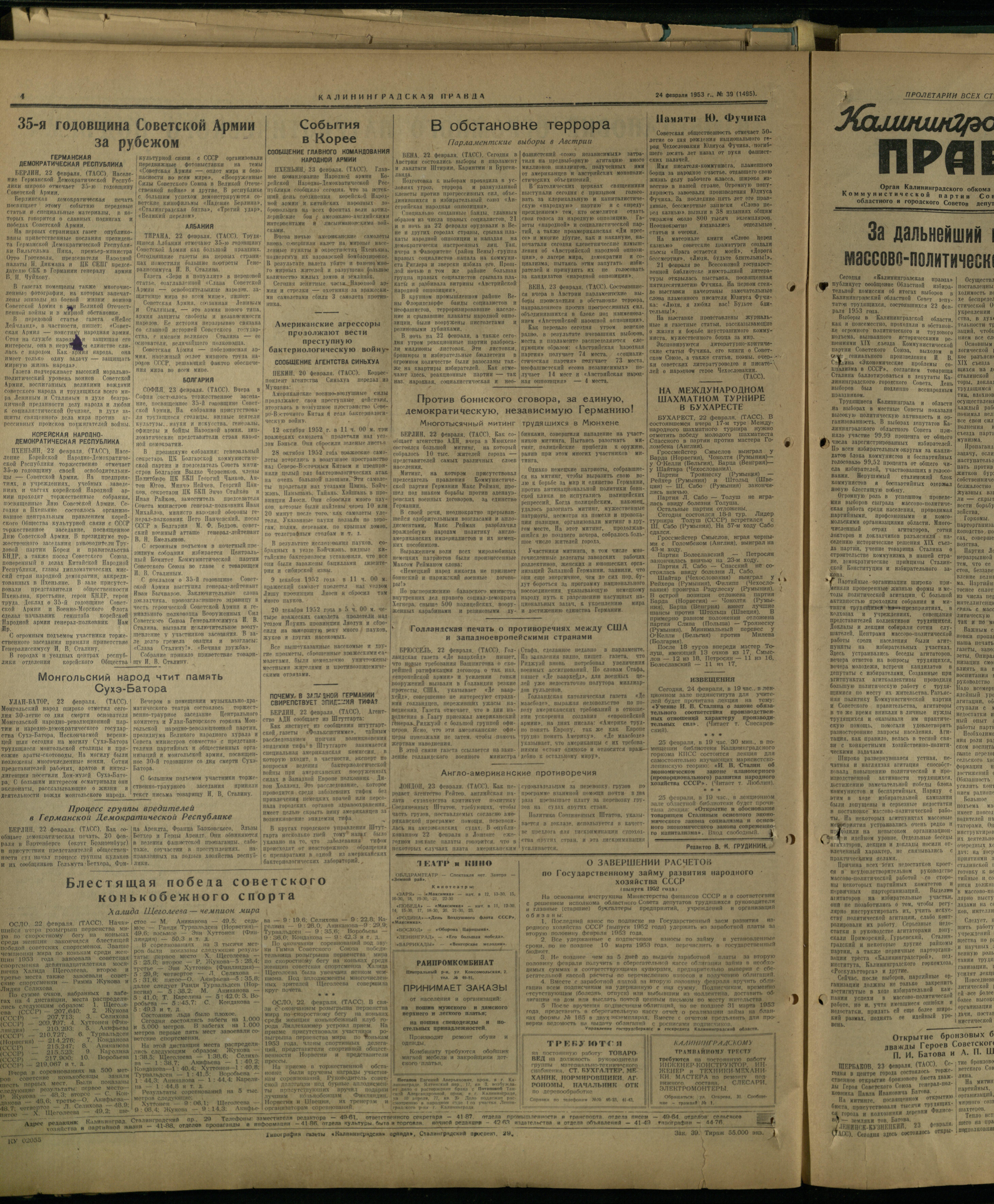 39-2-53-4