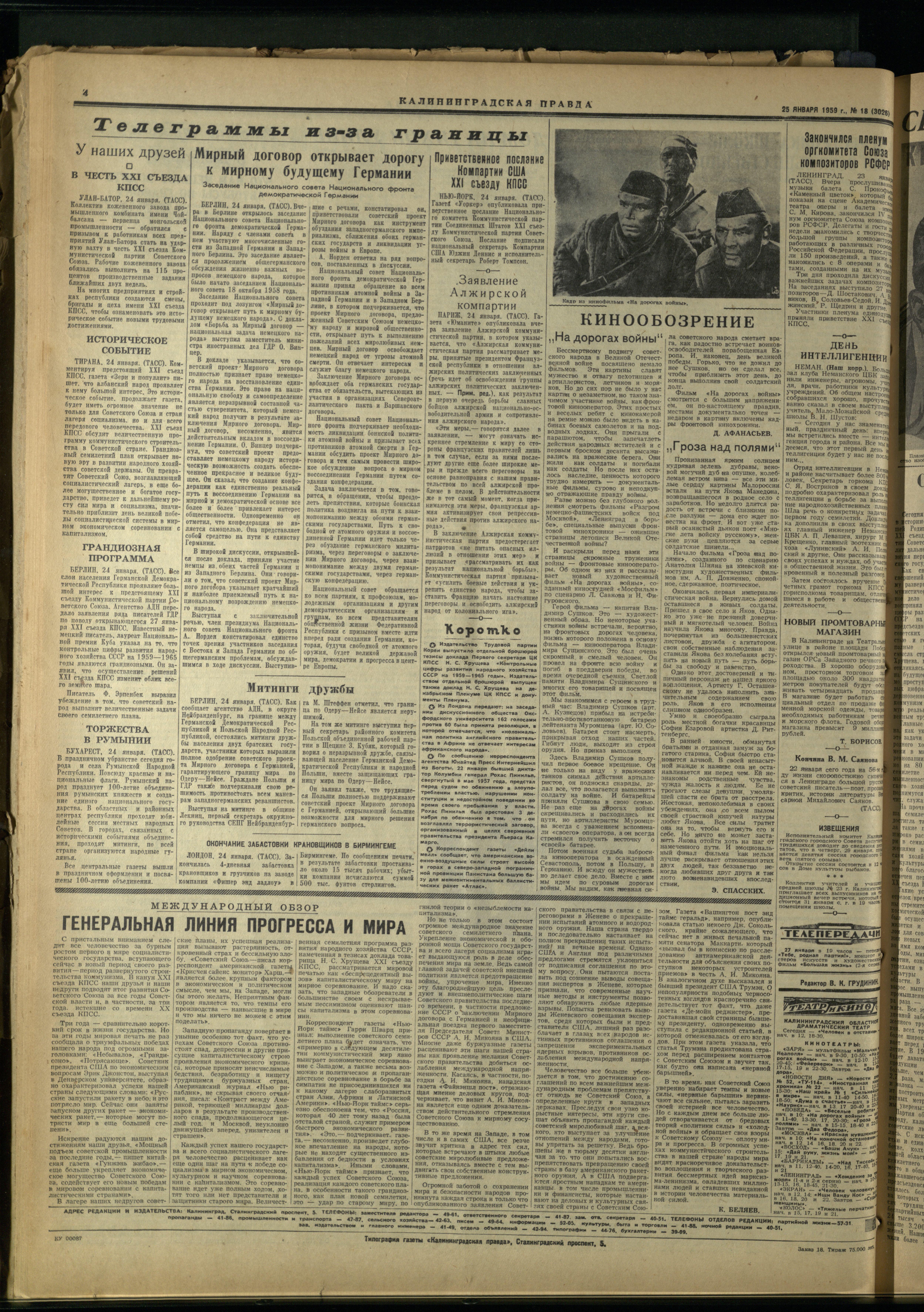18-1-59-4