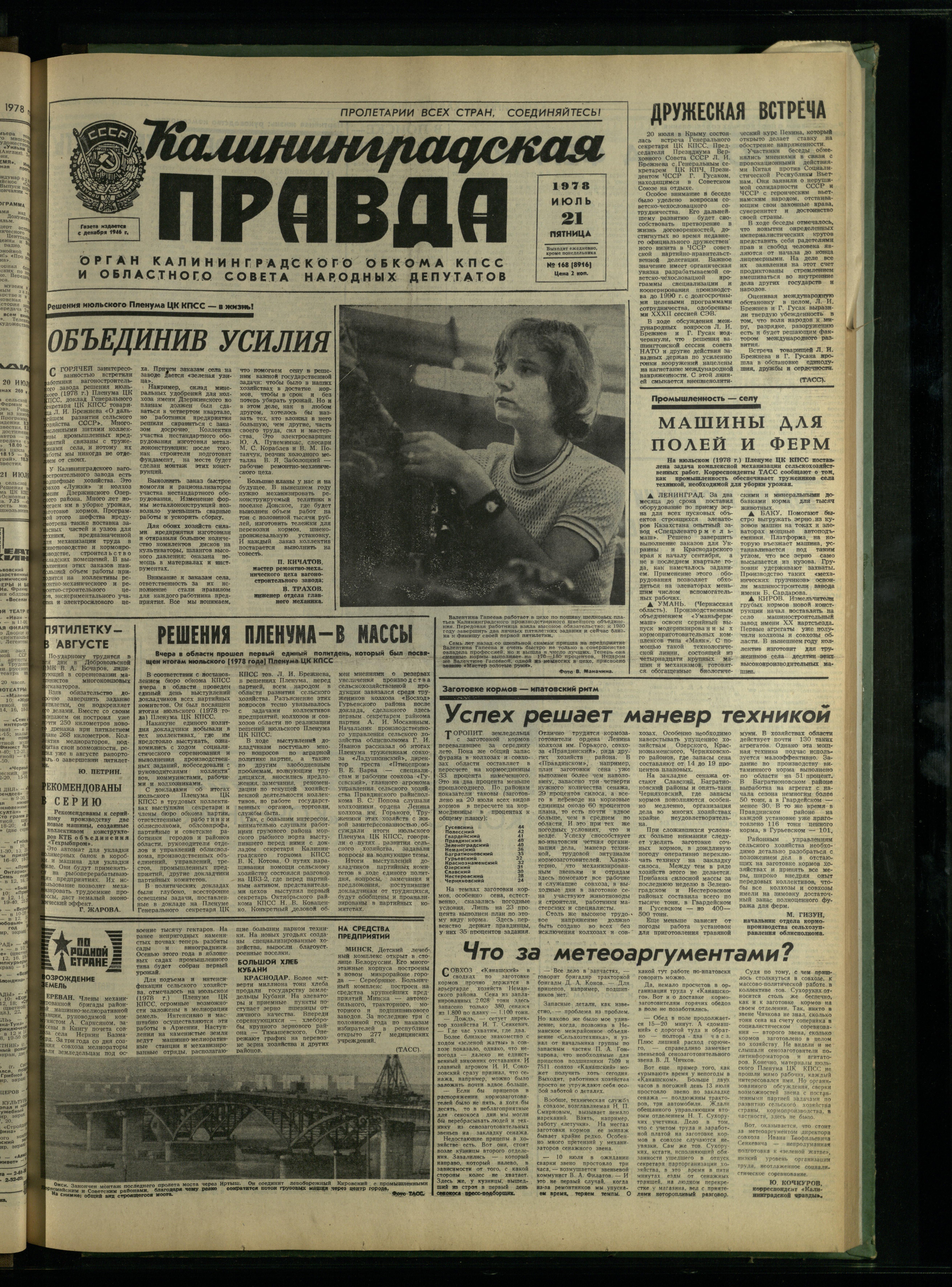 168-7-78-1