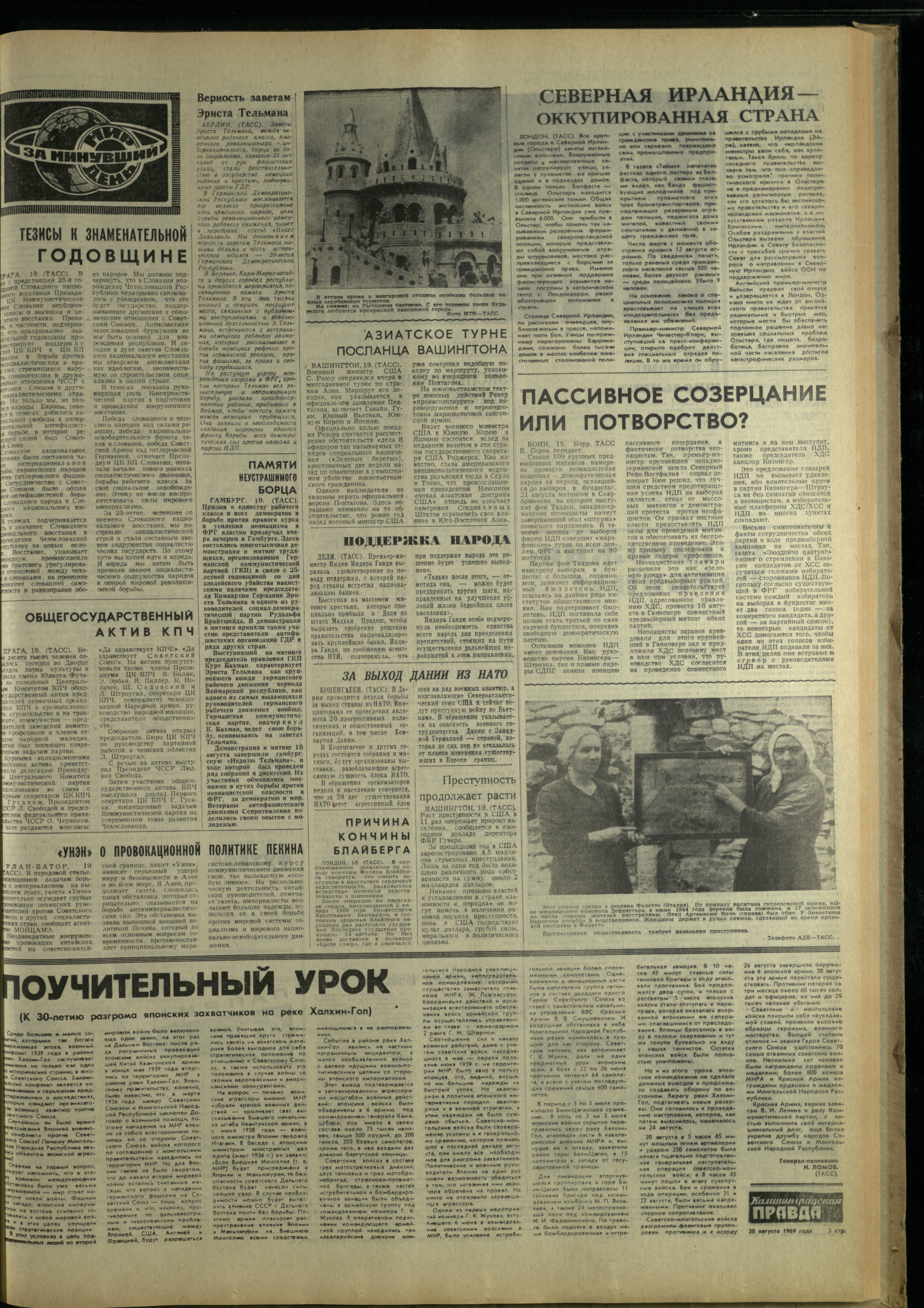 193-8-69-3