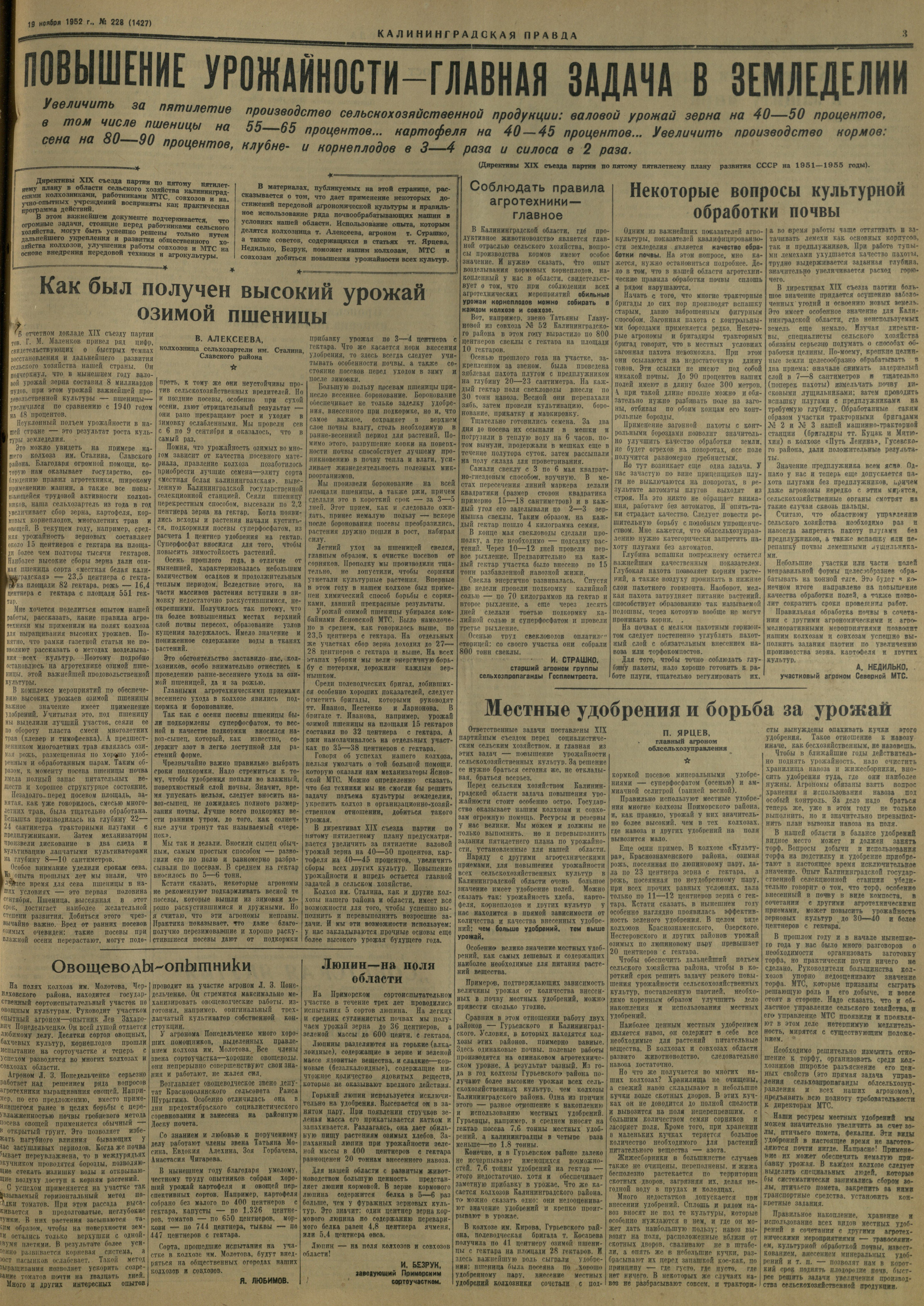 228-11-52-3
