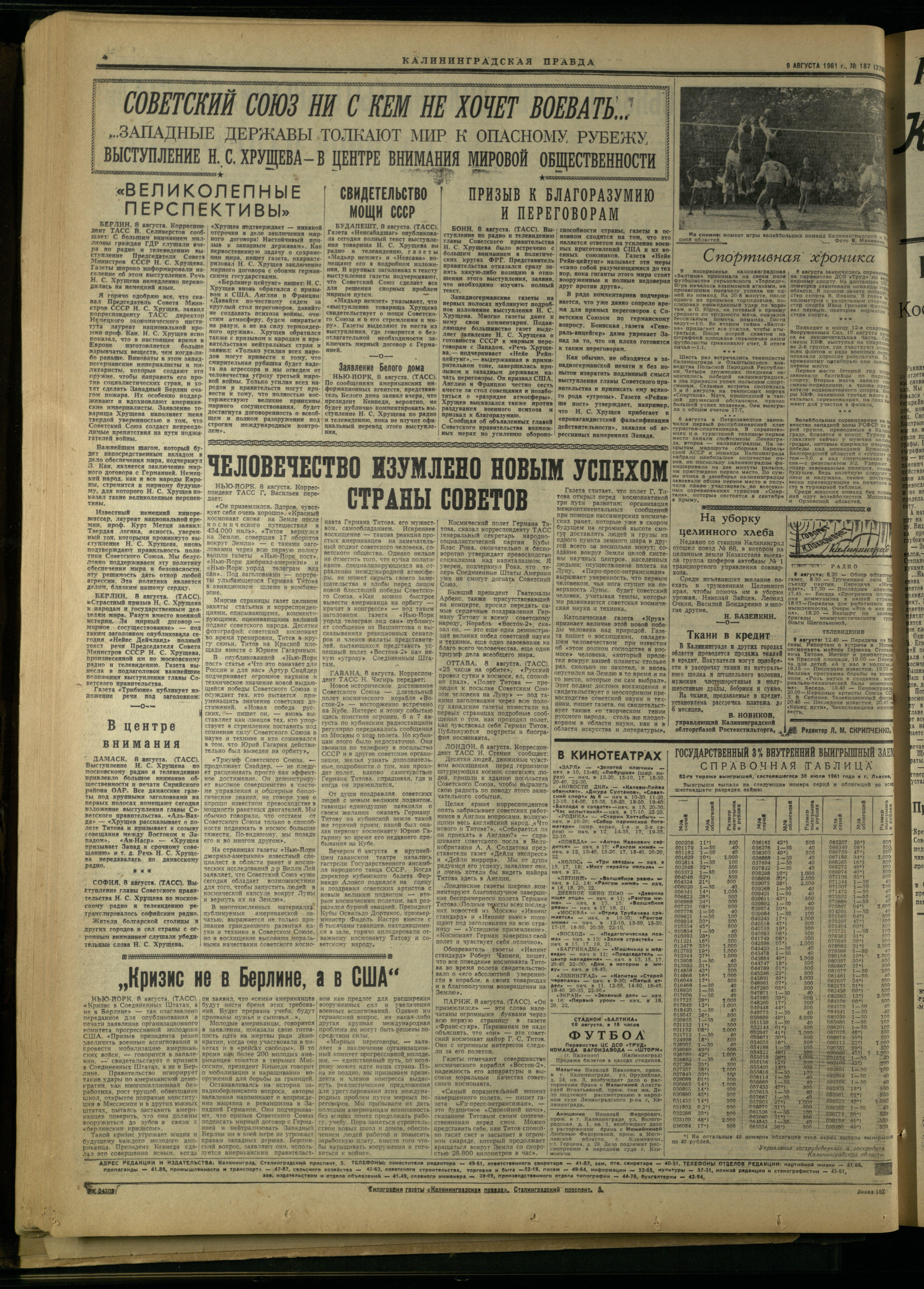 187-8-61-4