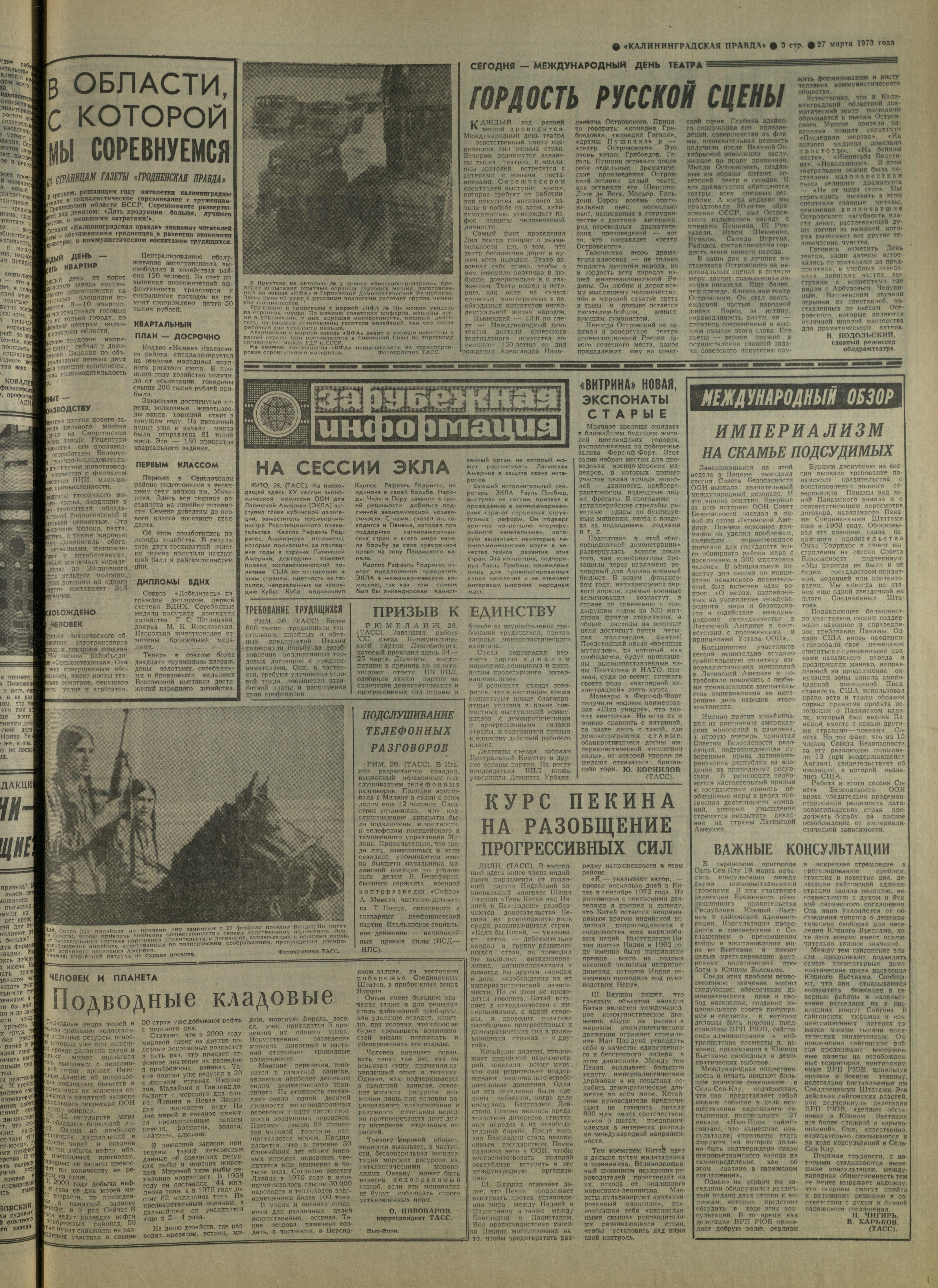 72-3-73-3