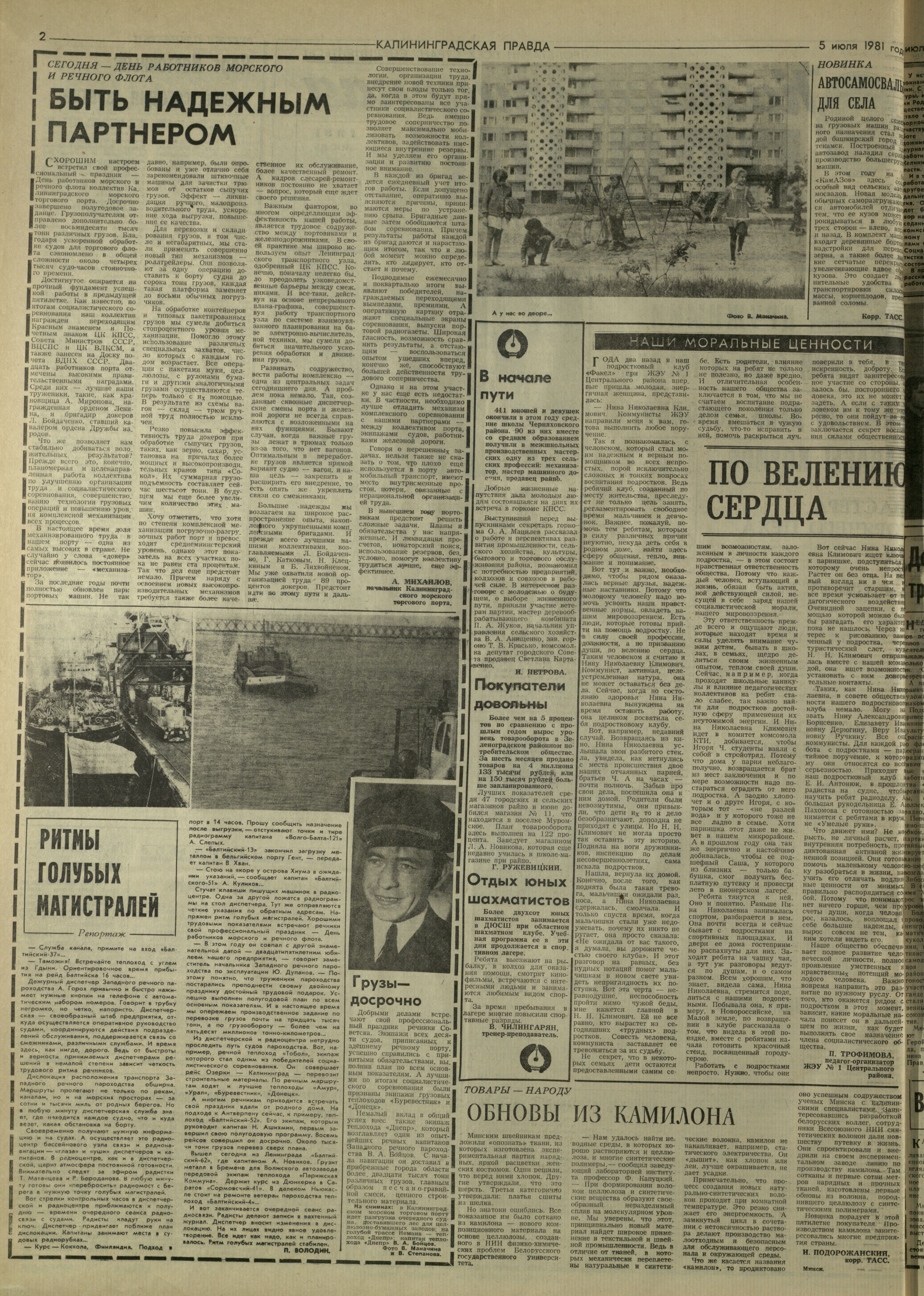 154-7-81-2