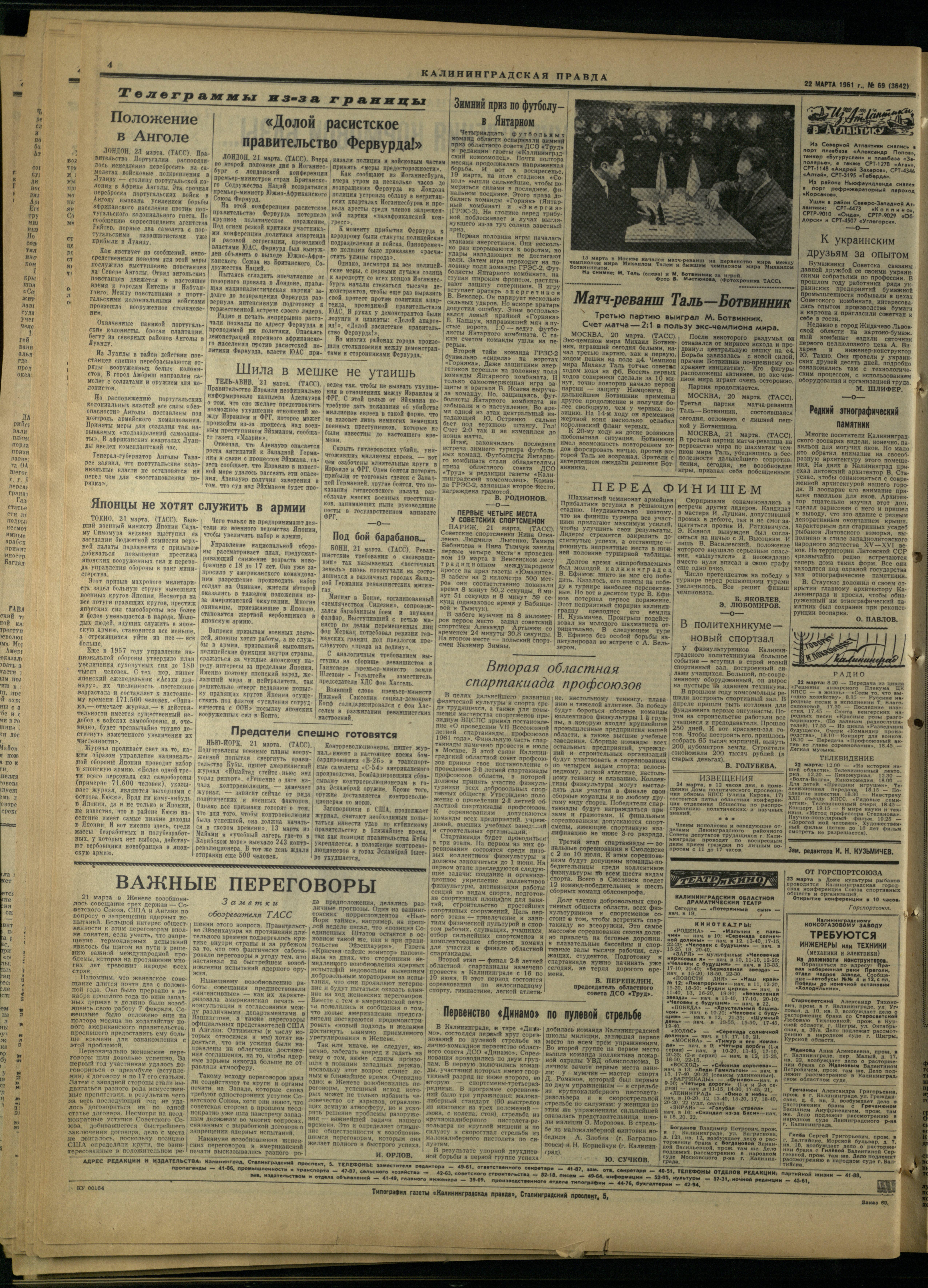 69-3-61-4