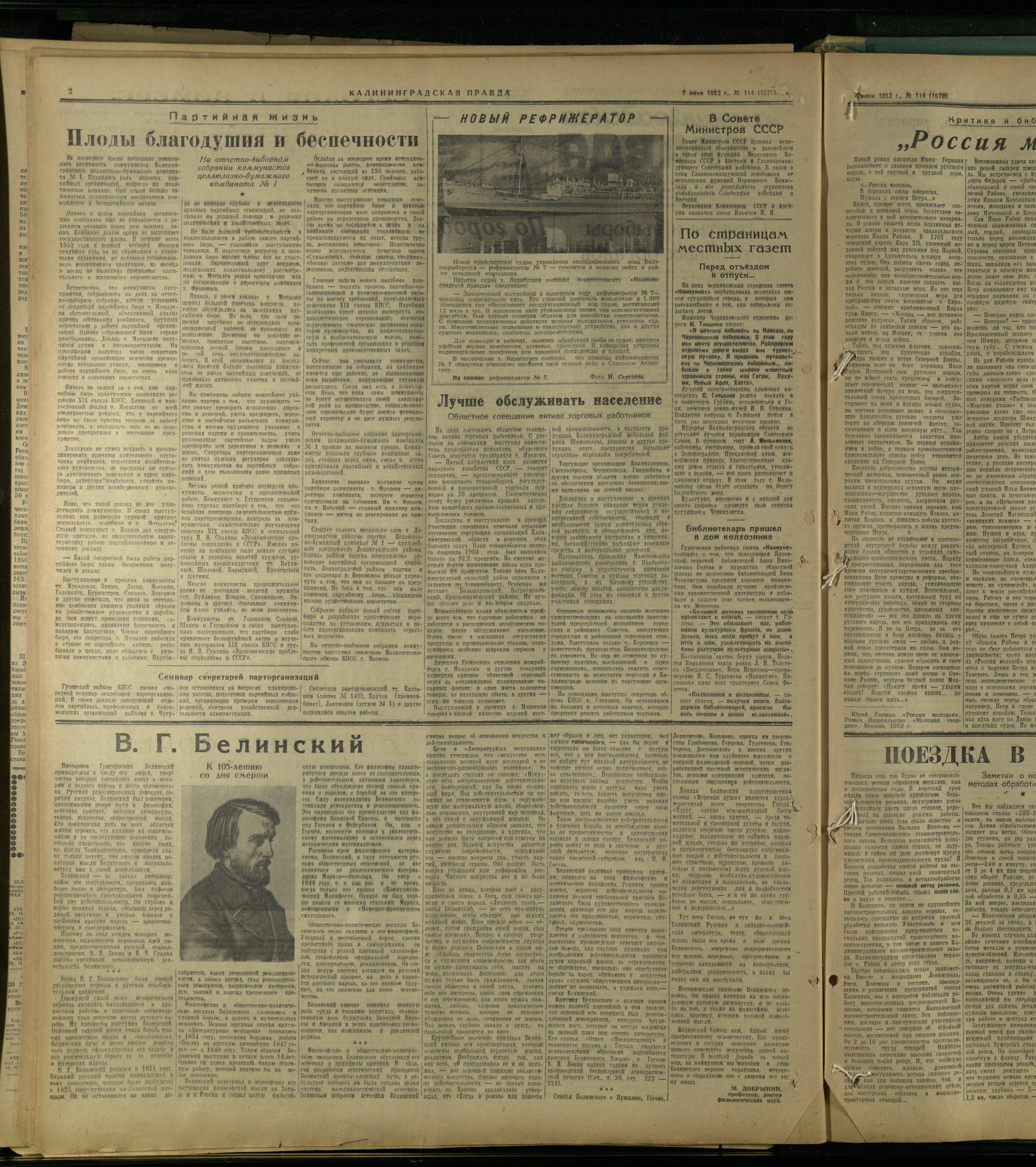 114-6-53-2