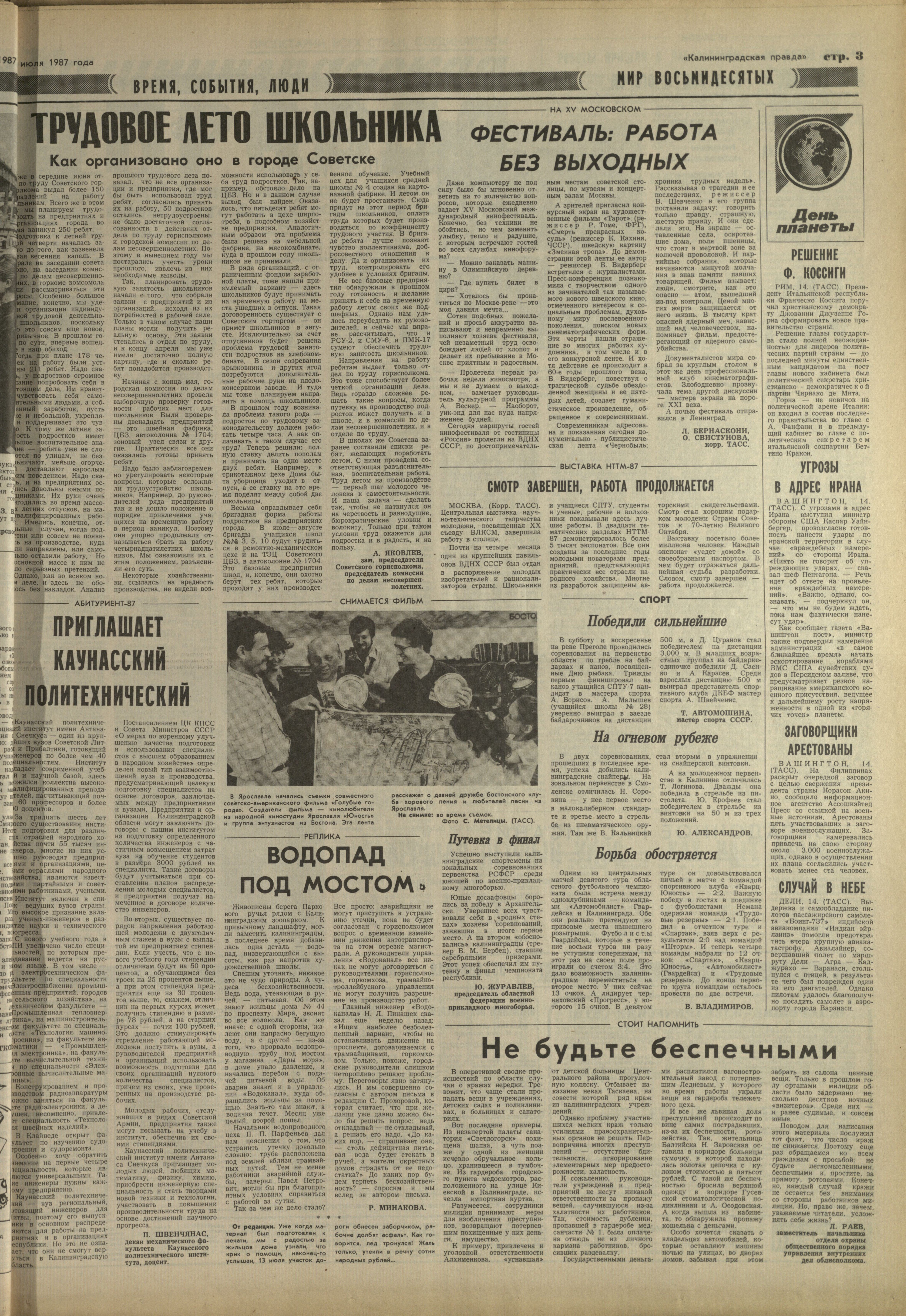 162-7-87-3