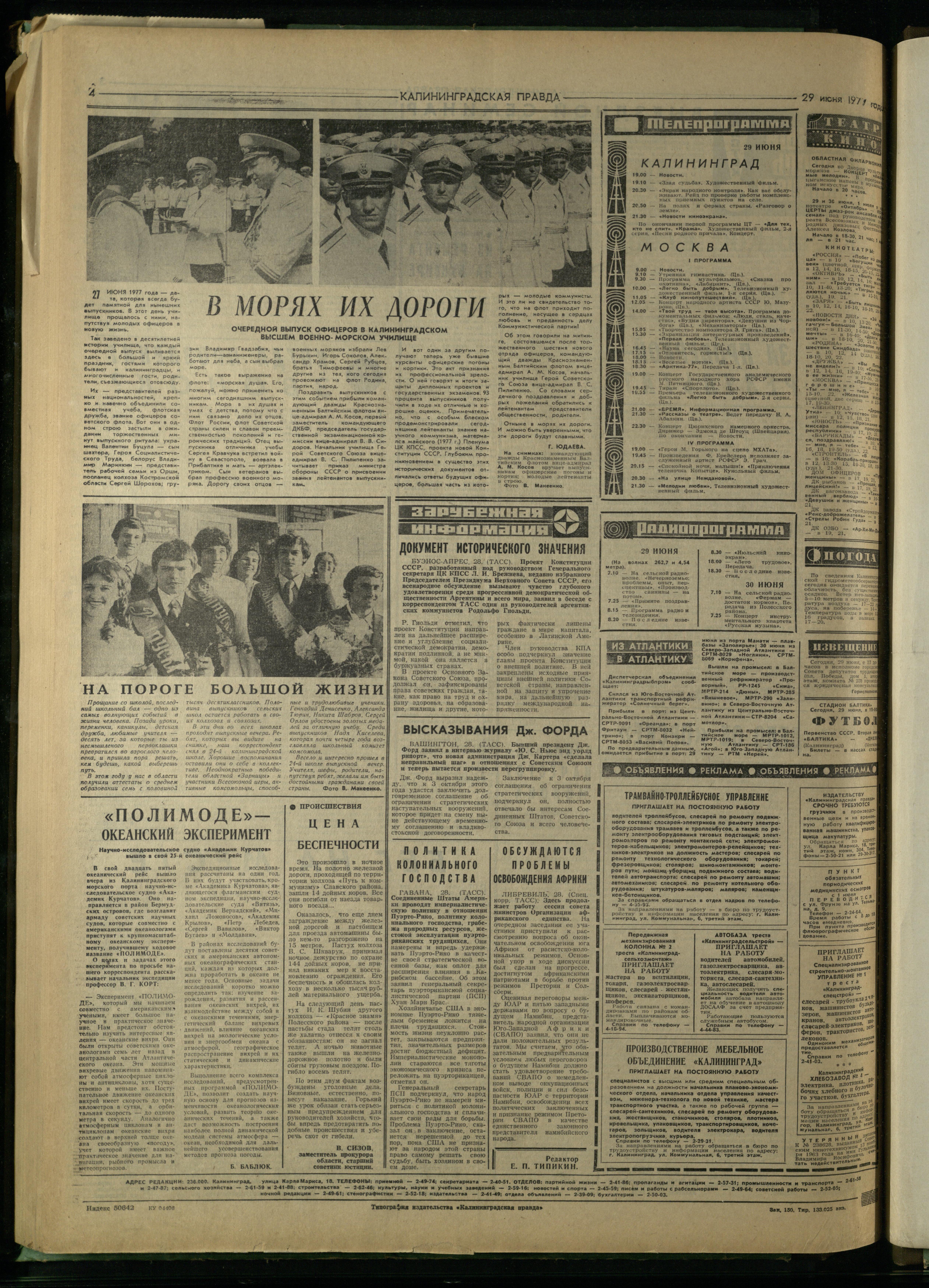 150-6-77-4