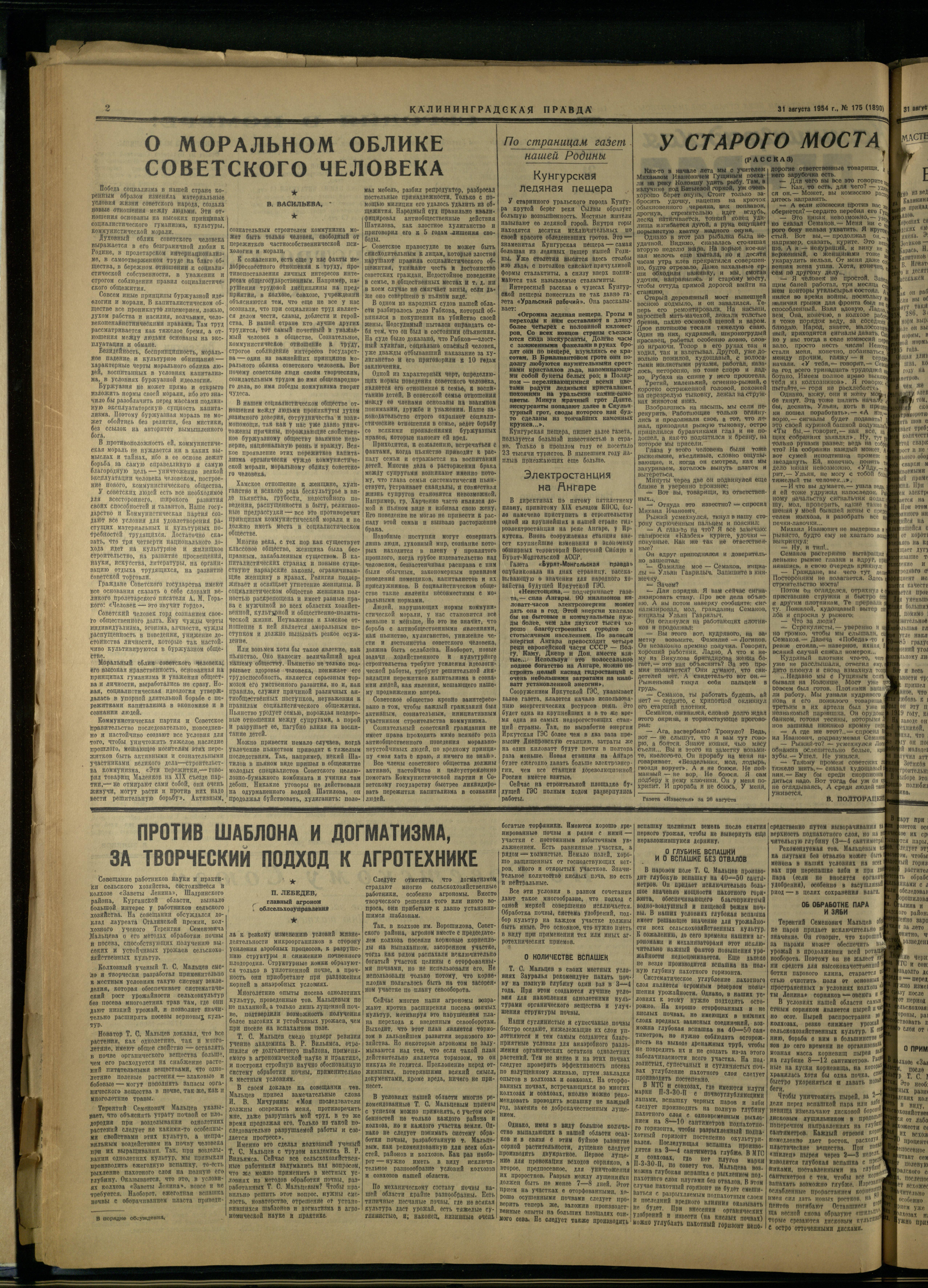 175-8-54-2