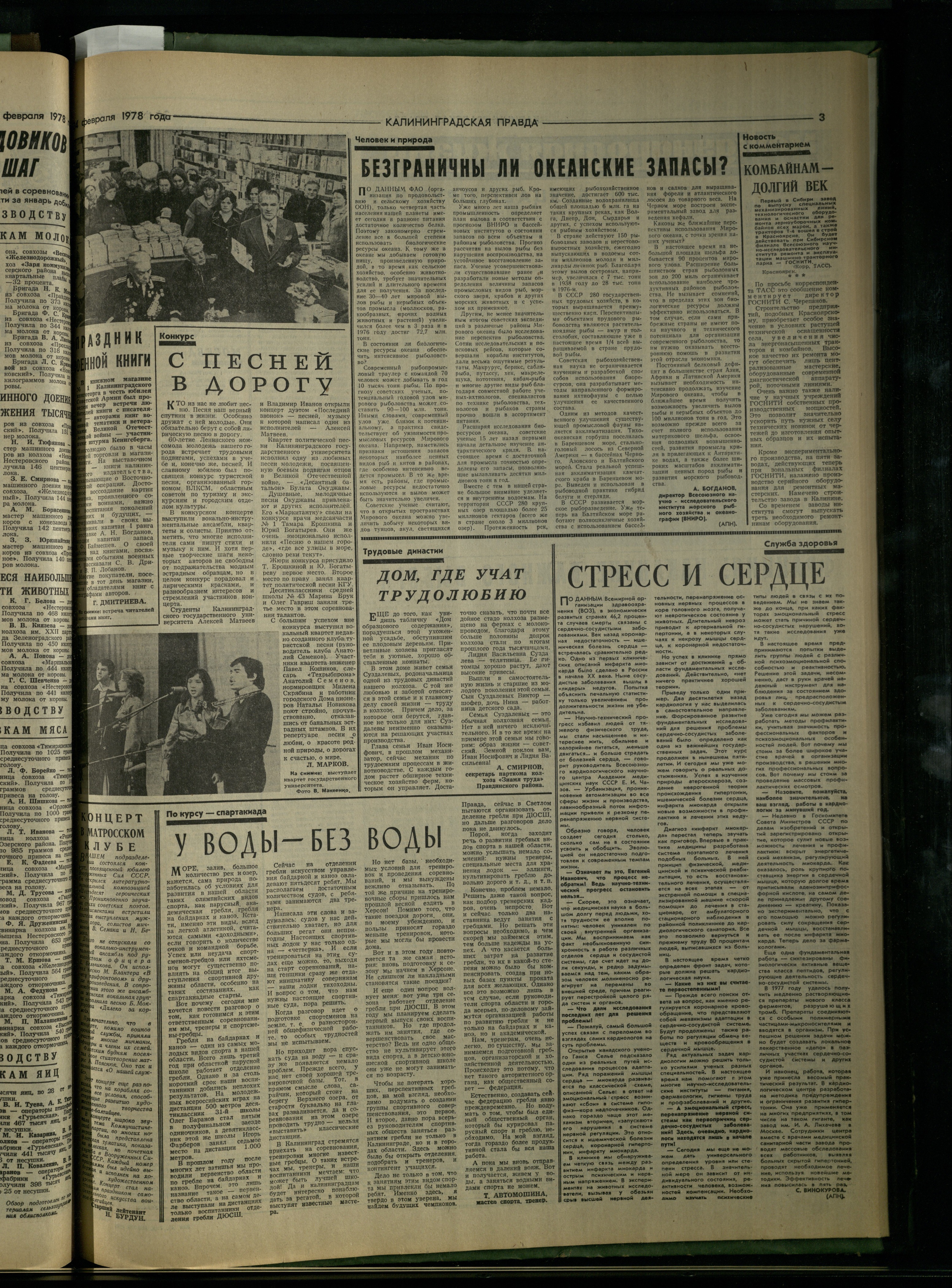 47-2-78-3