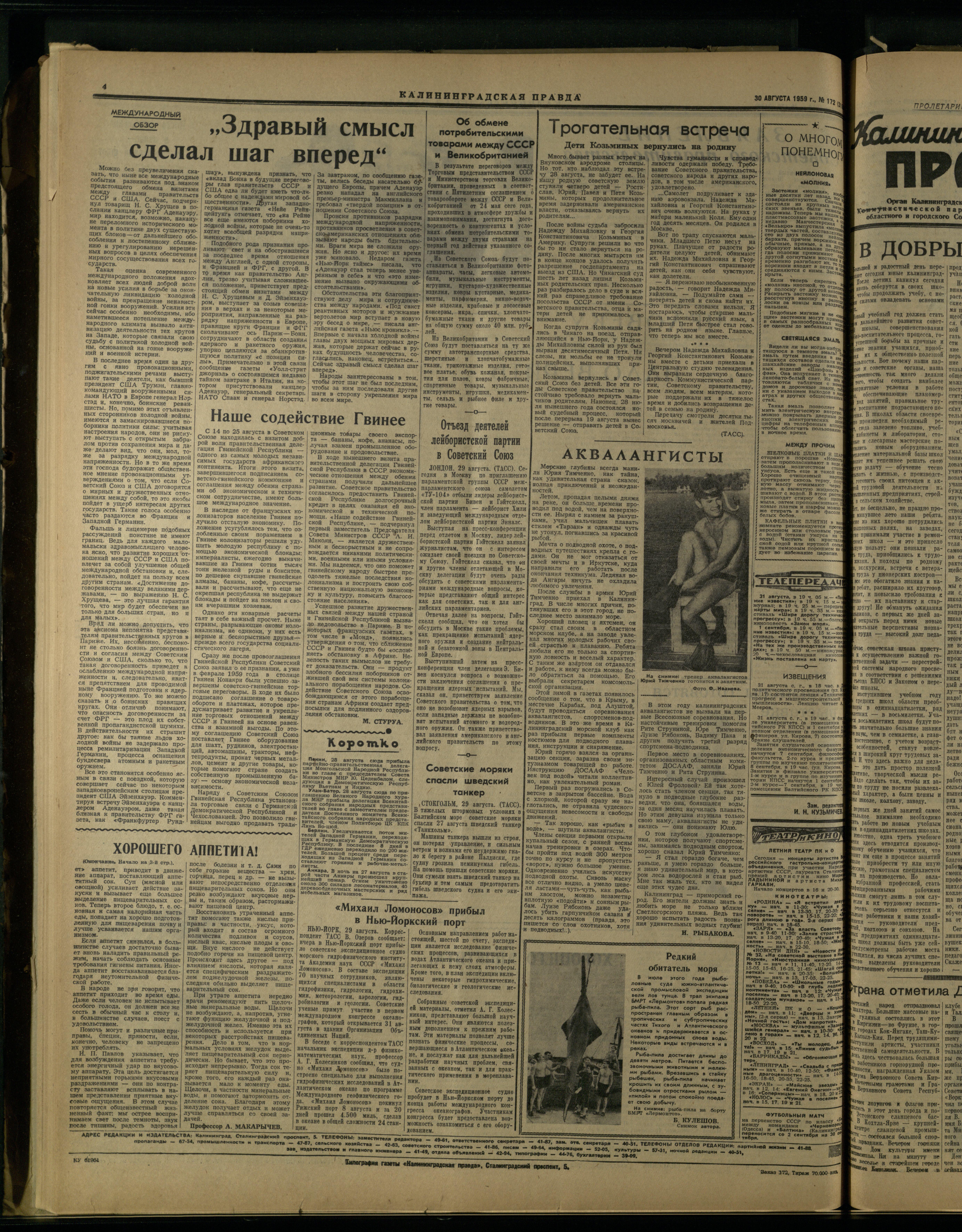 172-8-59-3