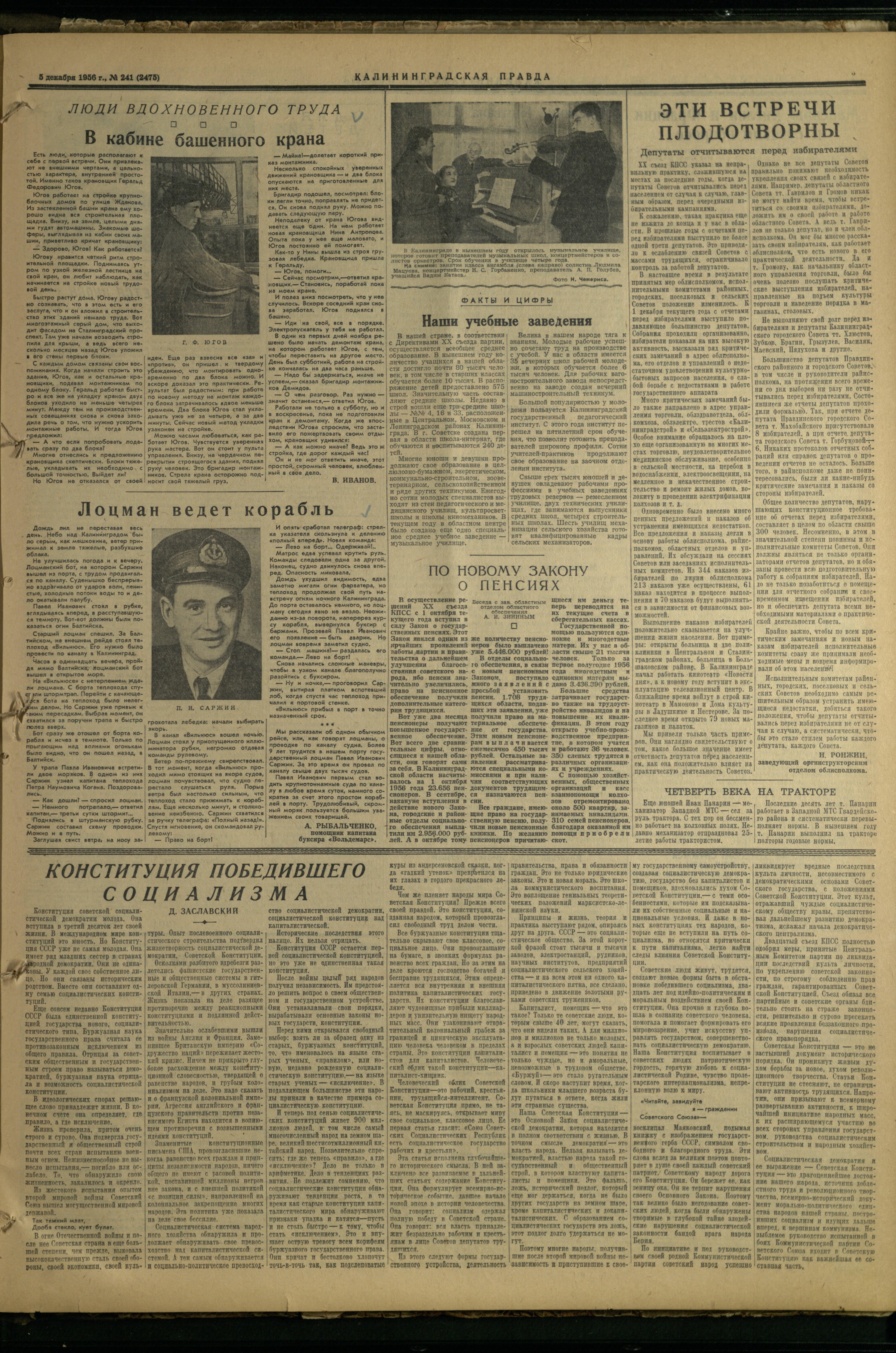241-12-56-3