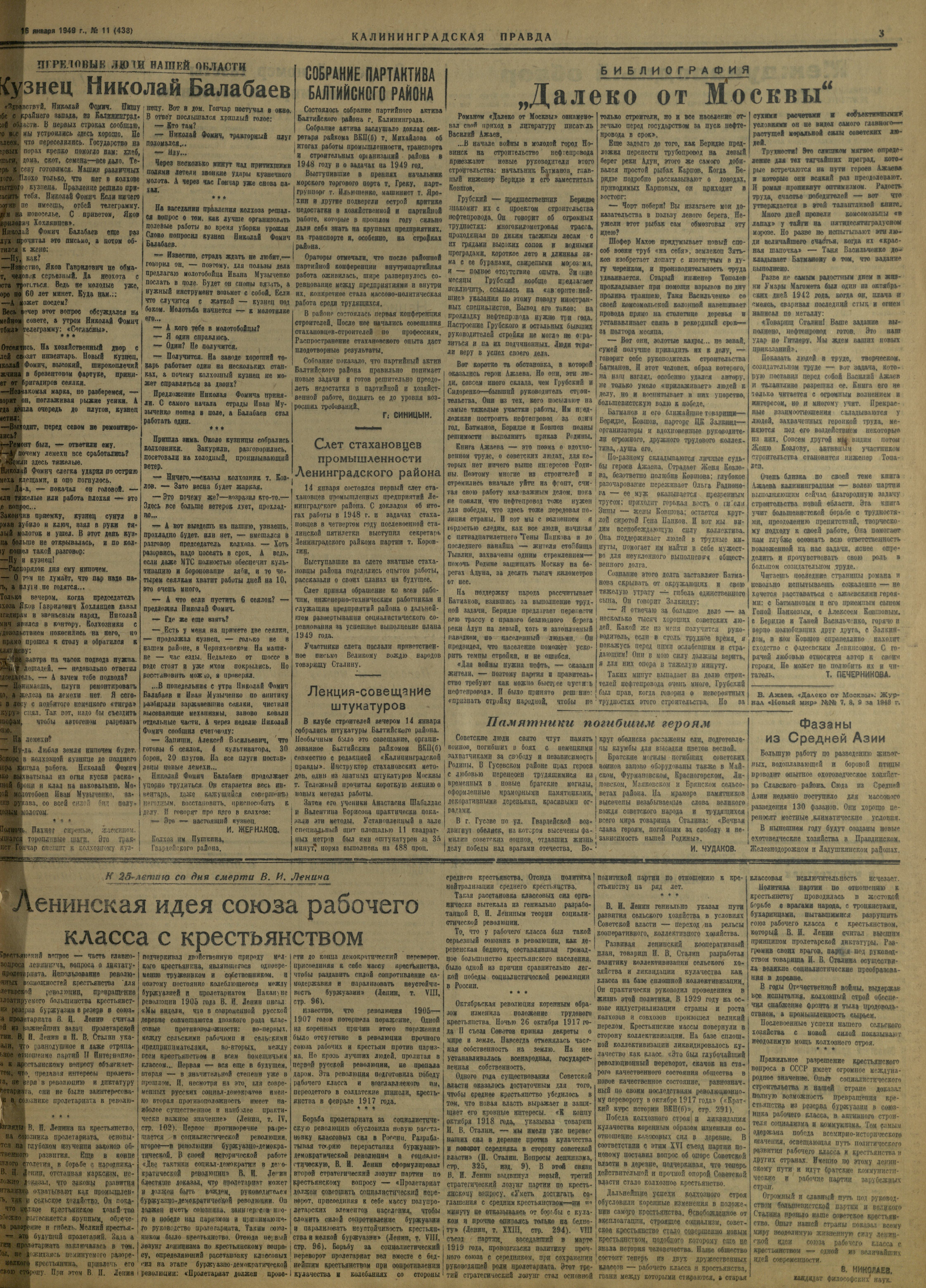 11-1-49-3