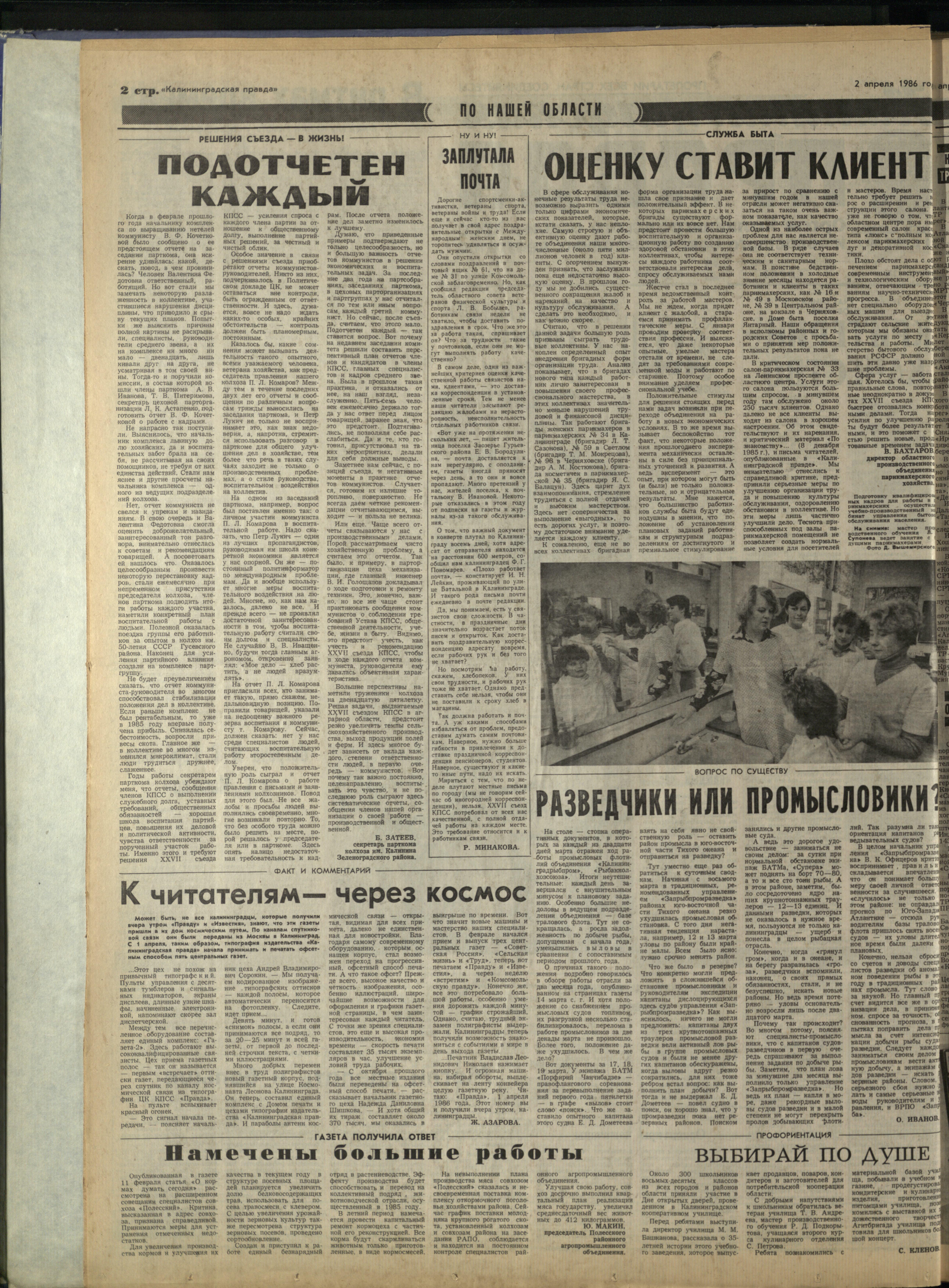 78-4-86-2