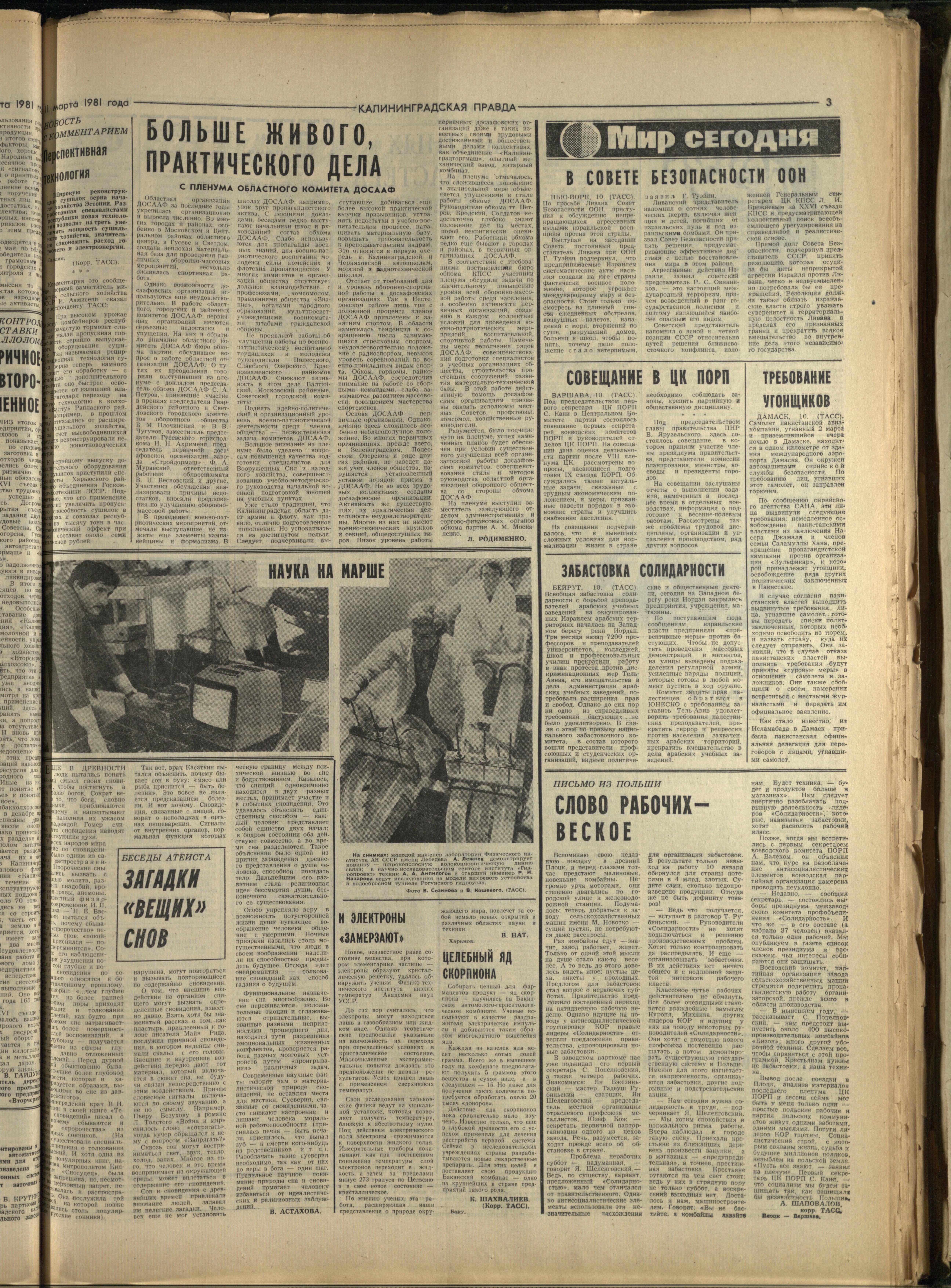 60-3-81-3