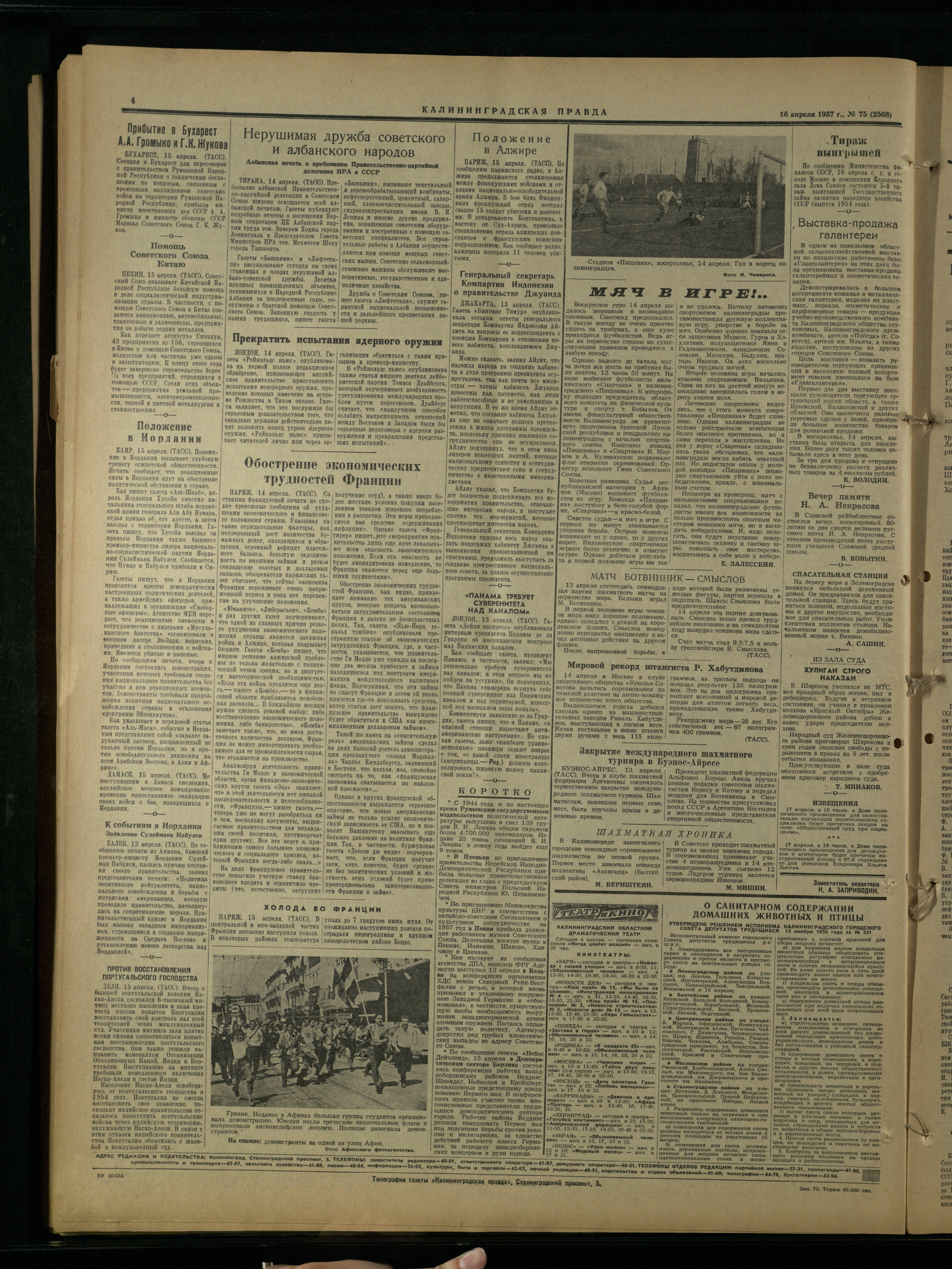 75-4-57-4