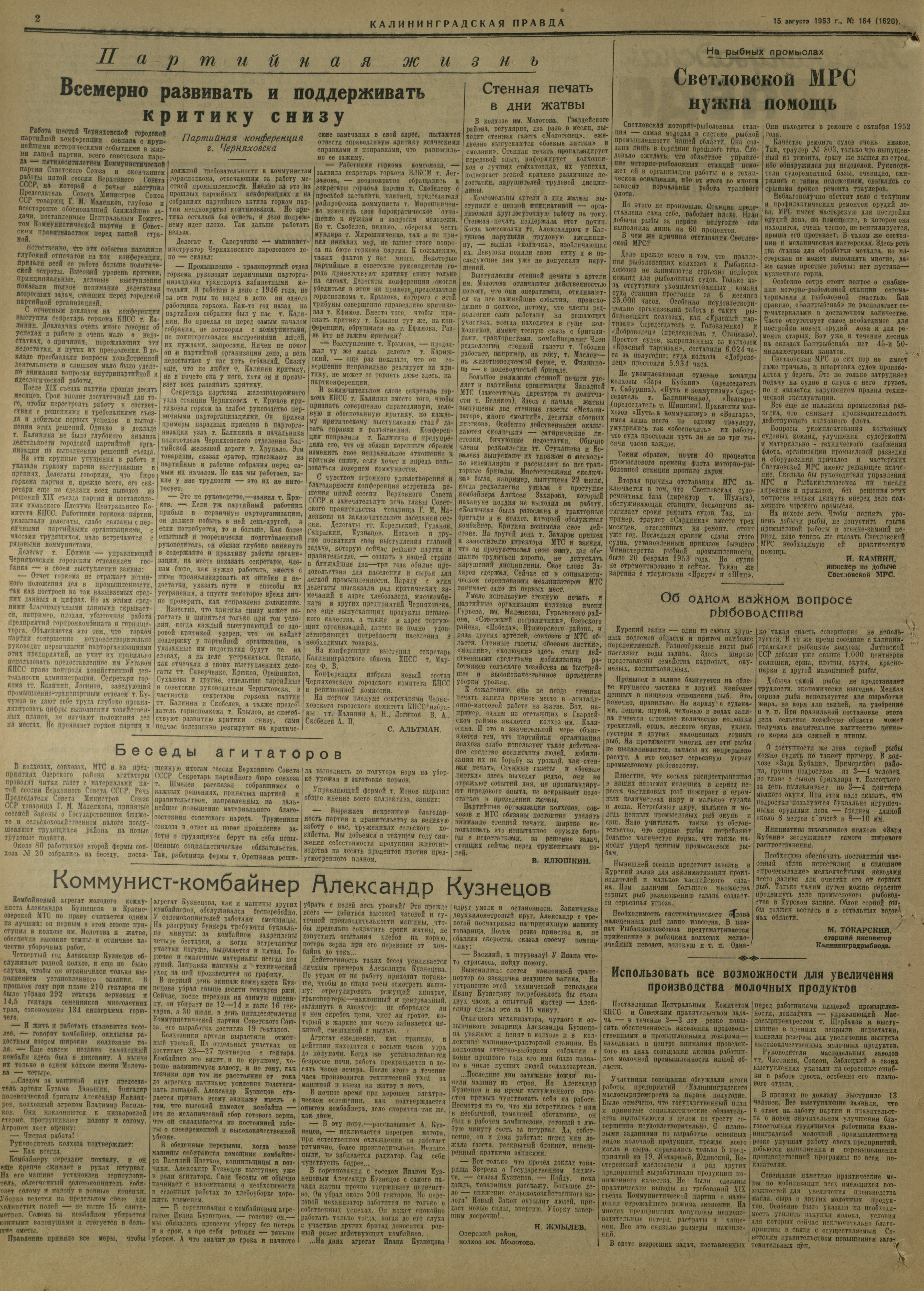 164-8-53-2