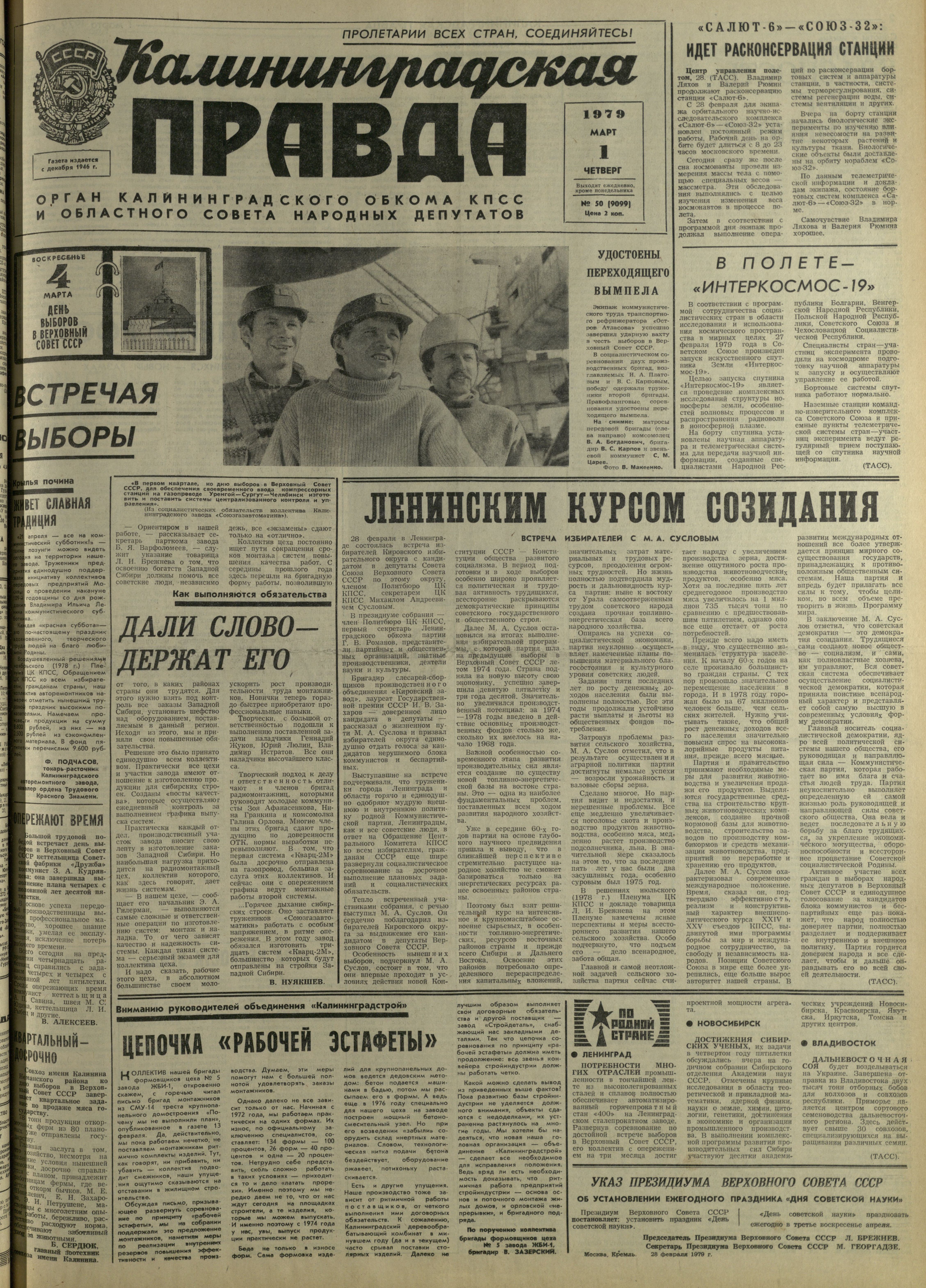 50-3-79-1