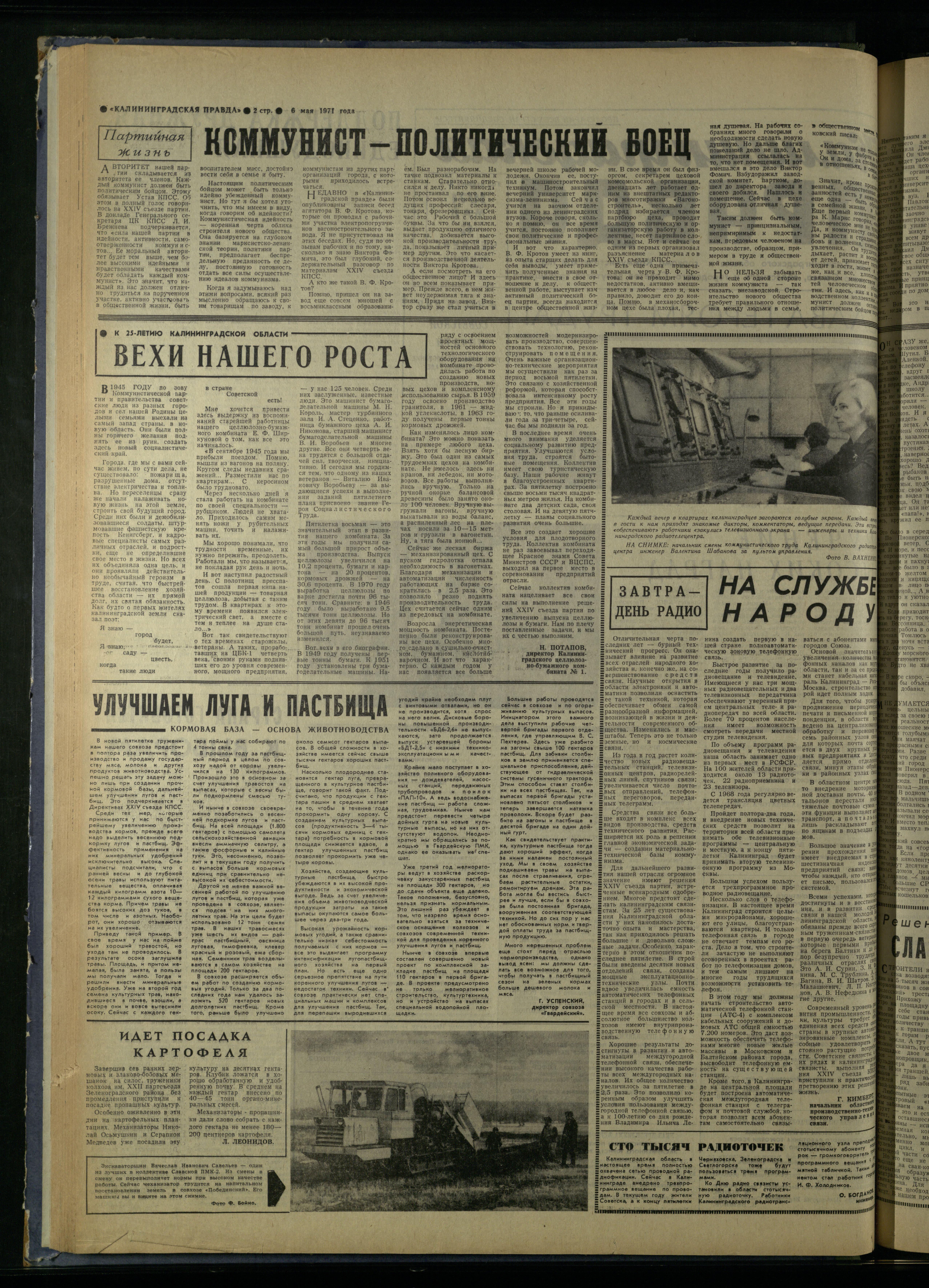 104-5-71-2