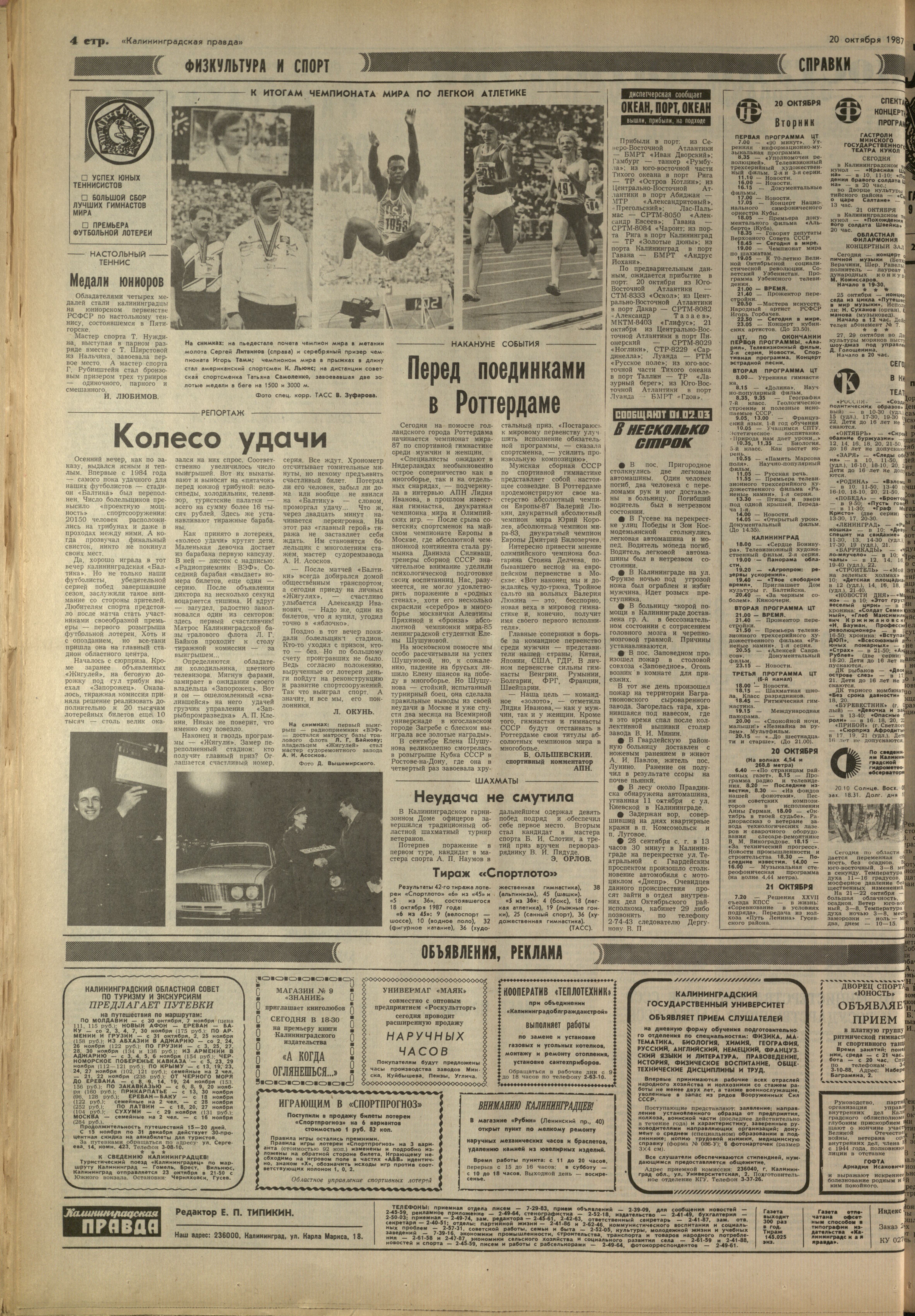 241-10-87-4