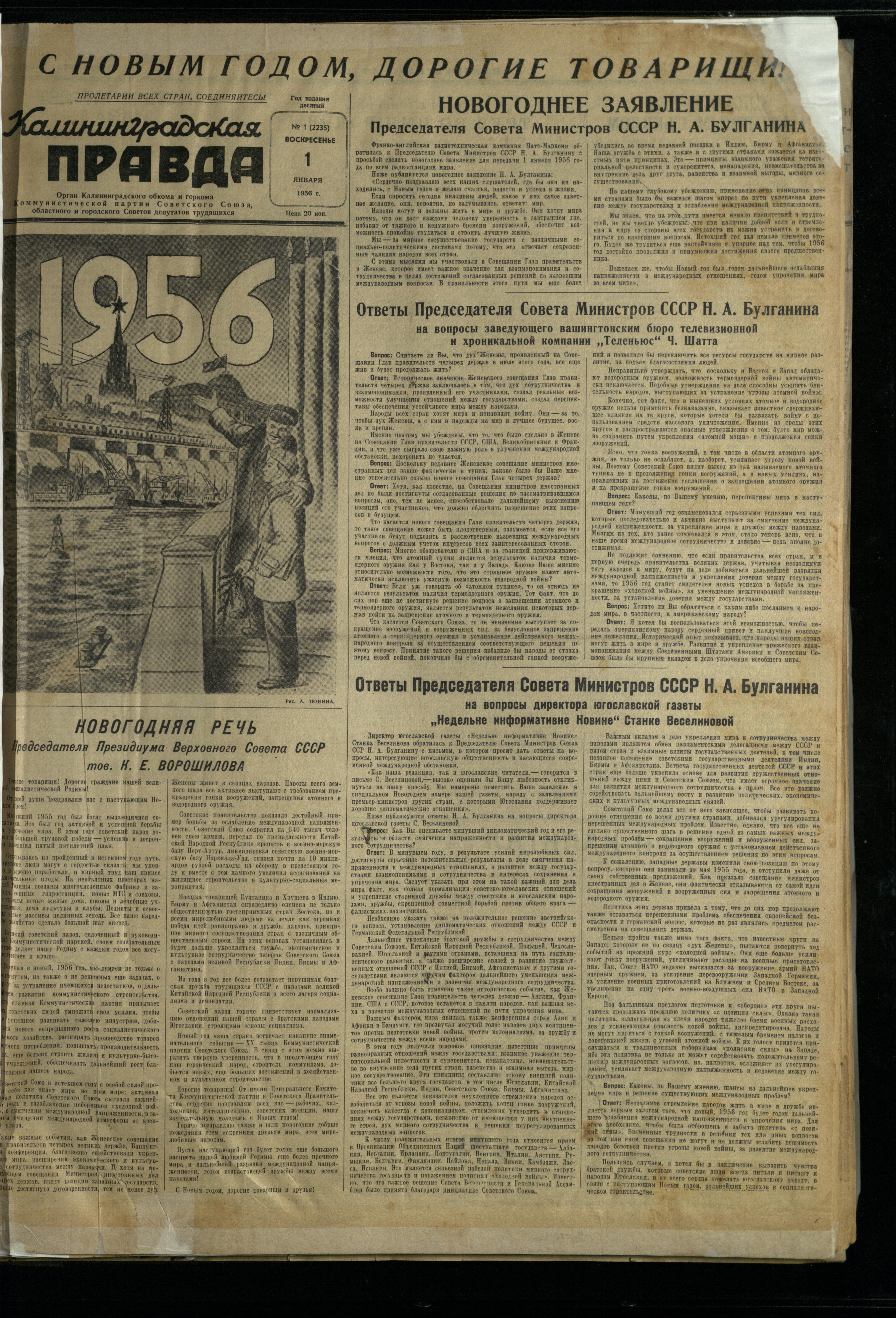 1-1-56-1