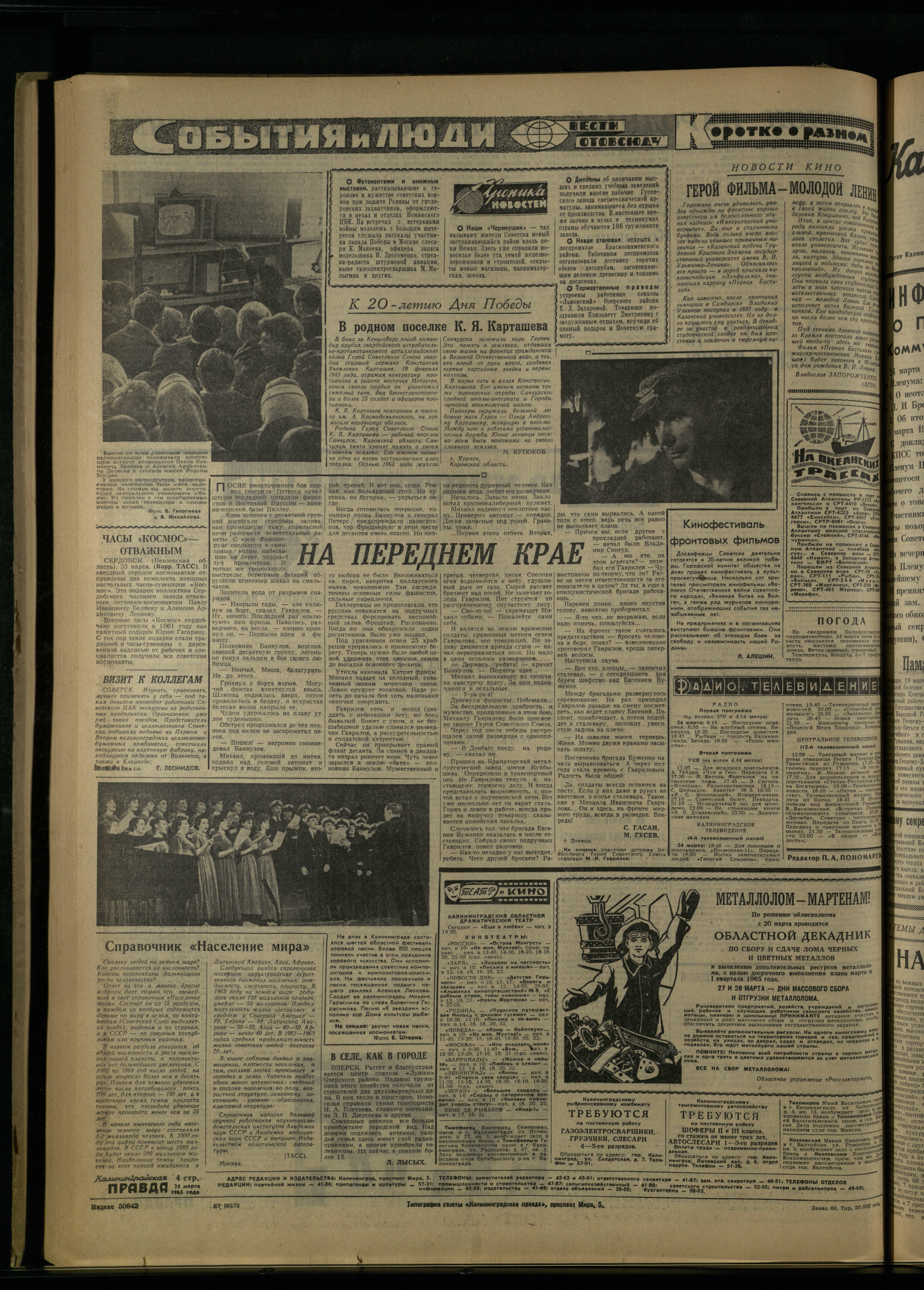 69-3-65-4
