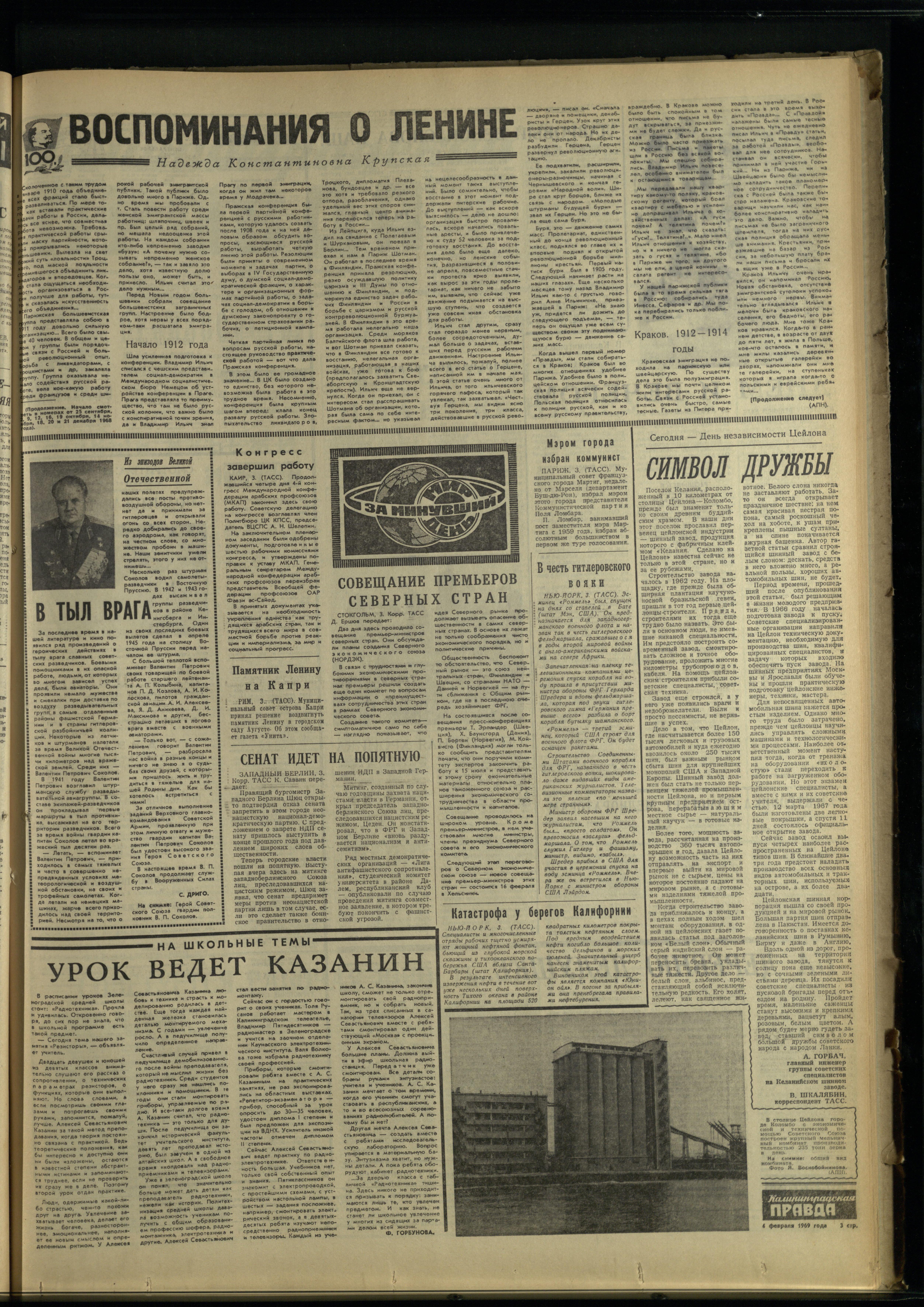 29-2-69-3