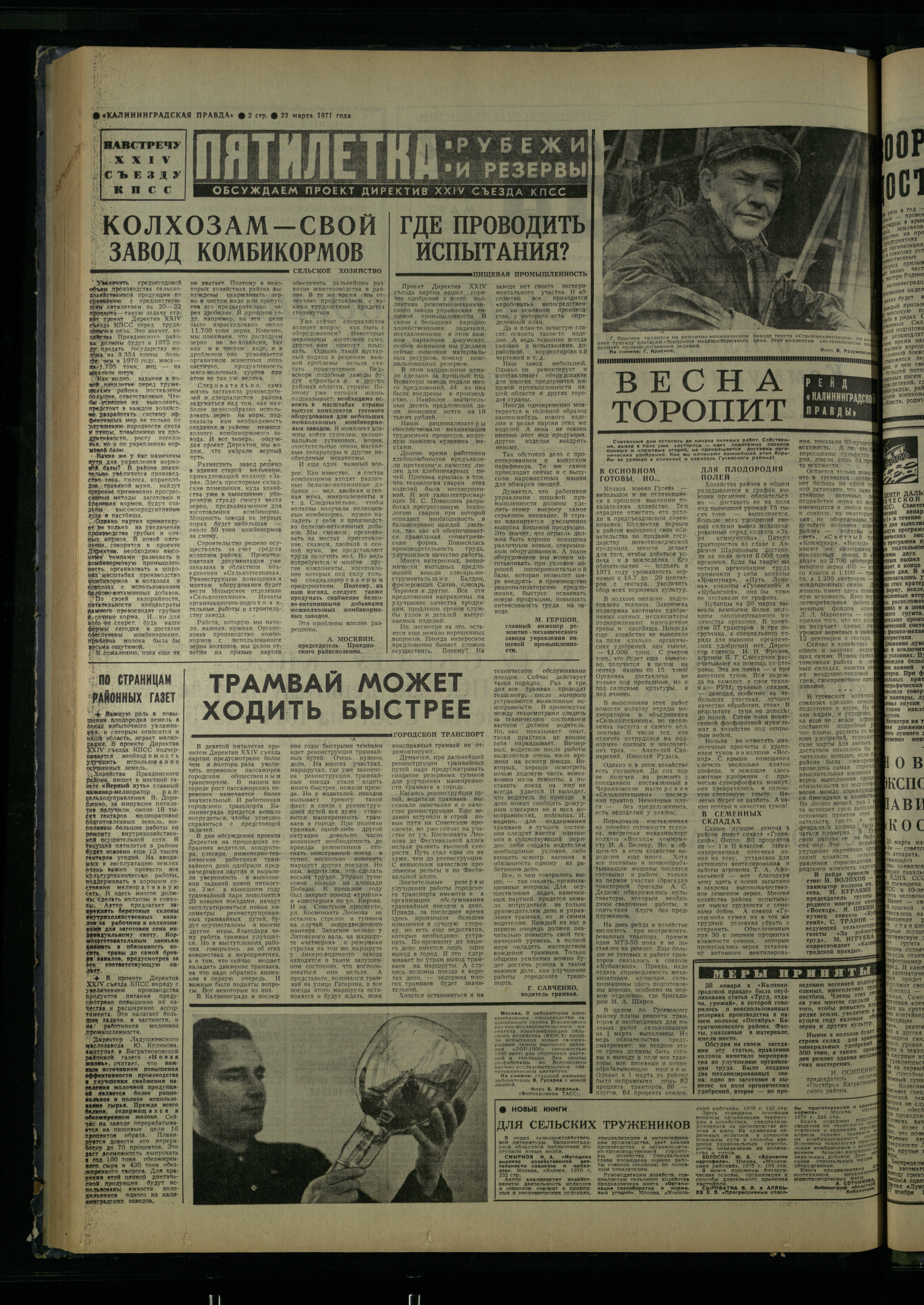68-3-71-2