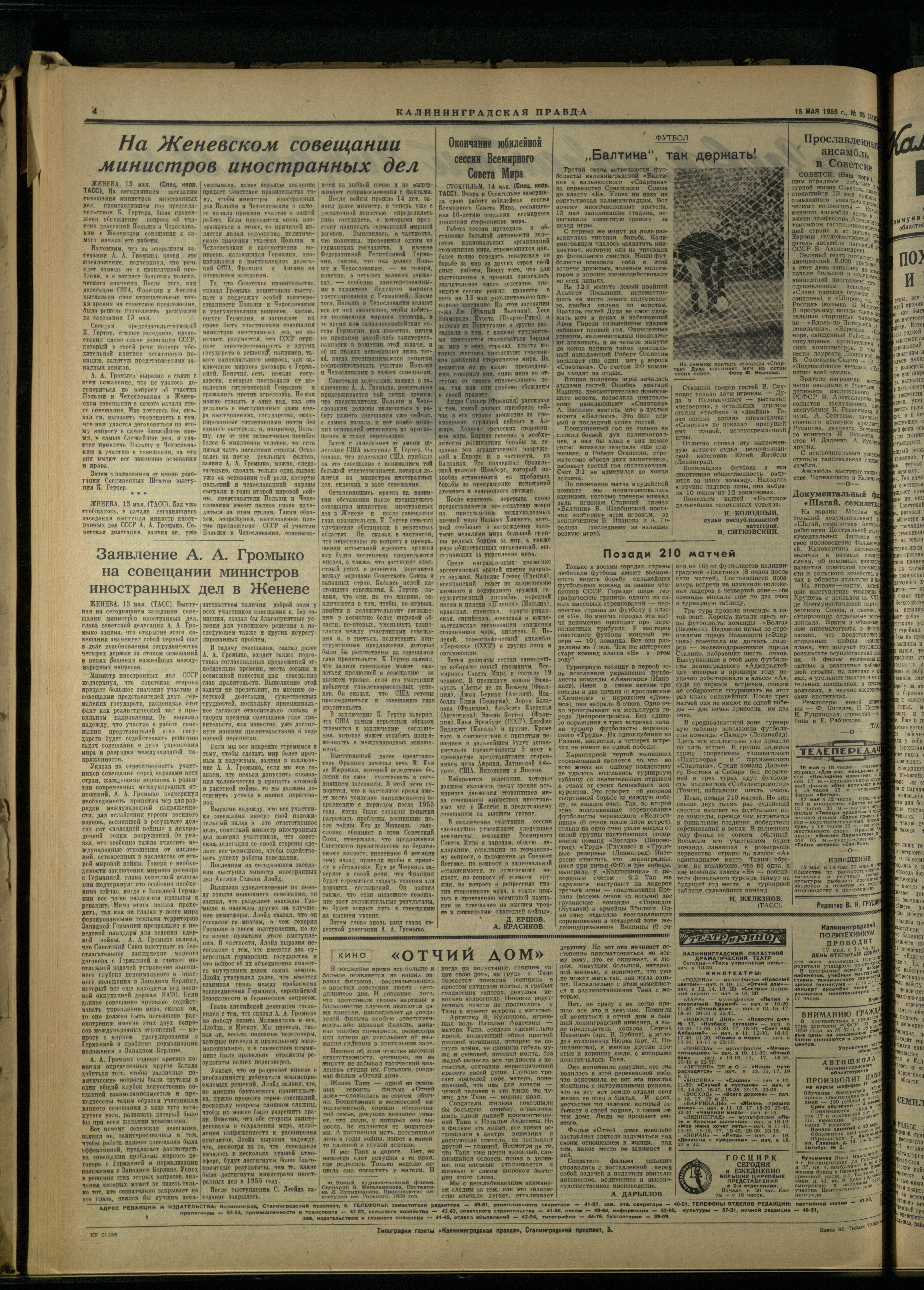 95-5-59-4