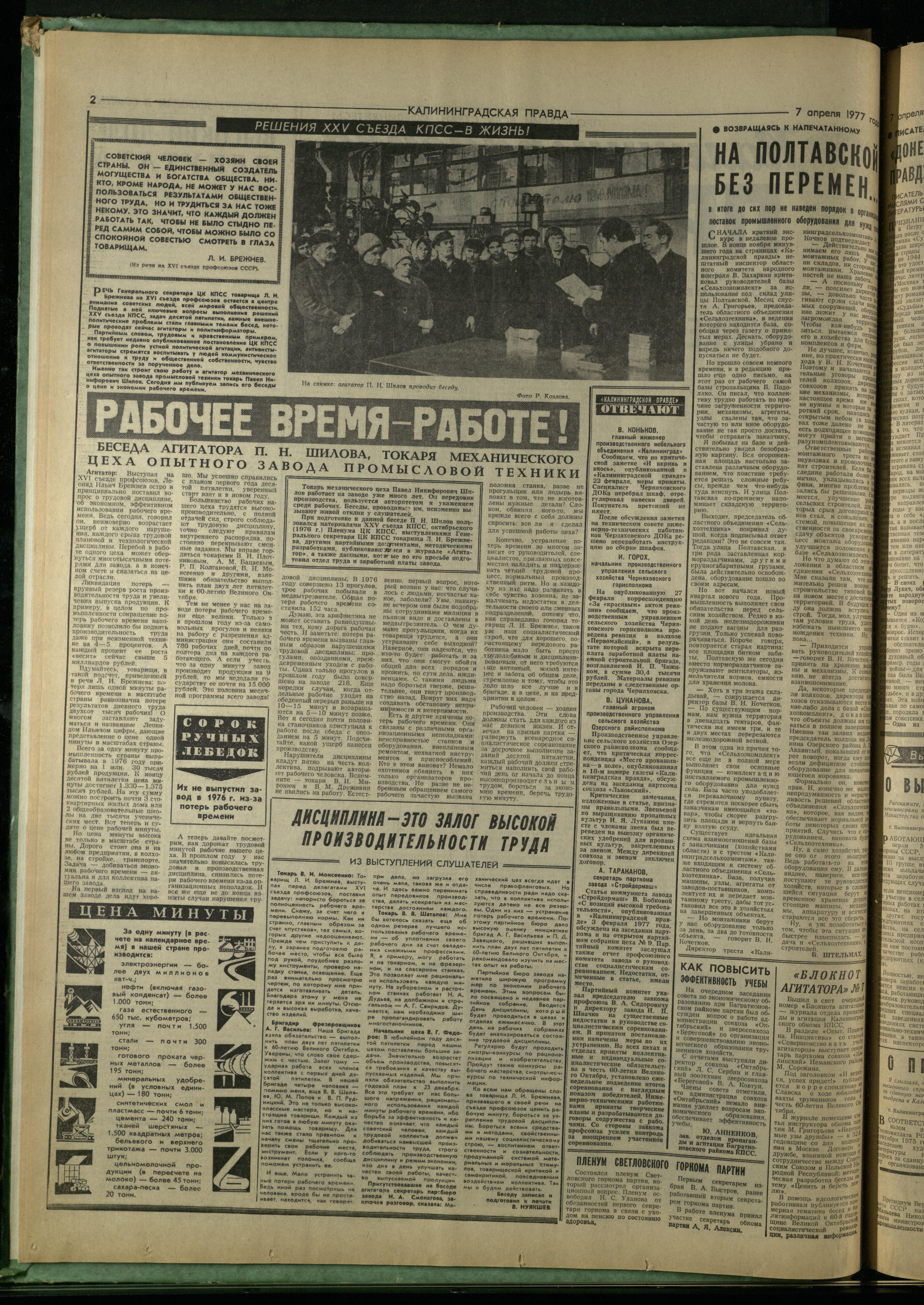 81-4-77-2