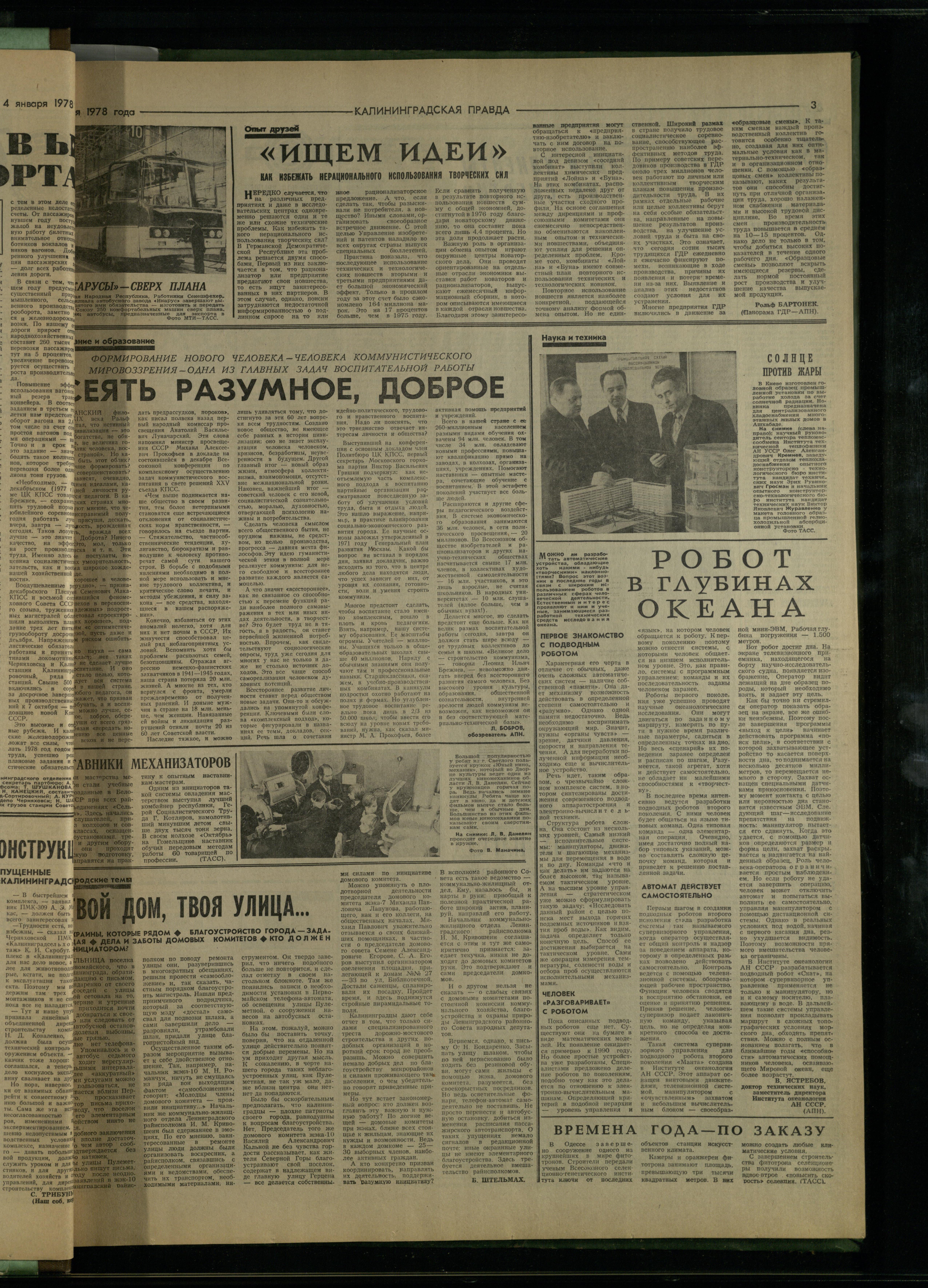 3-1-78-3