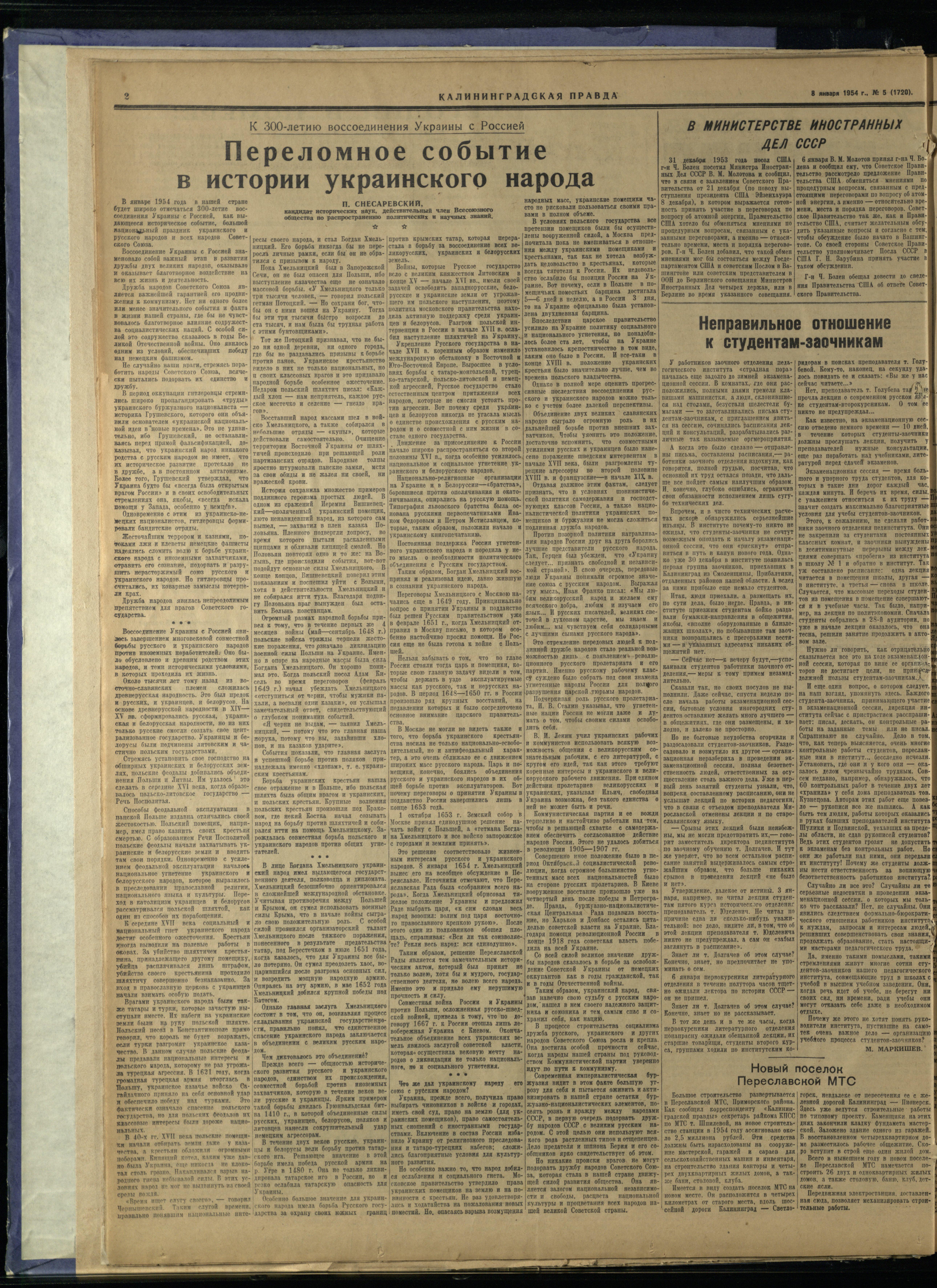 5-1-54-2